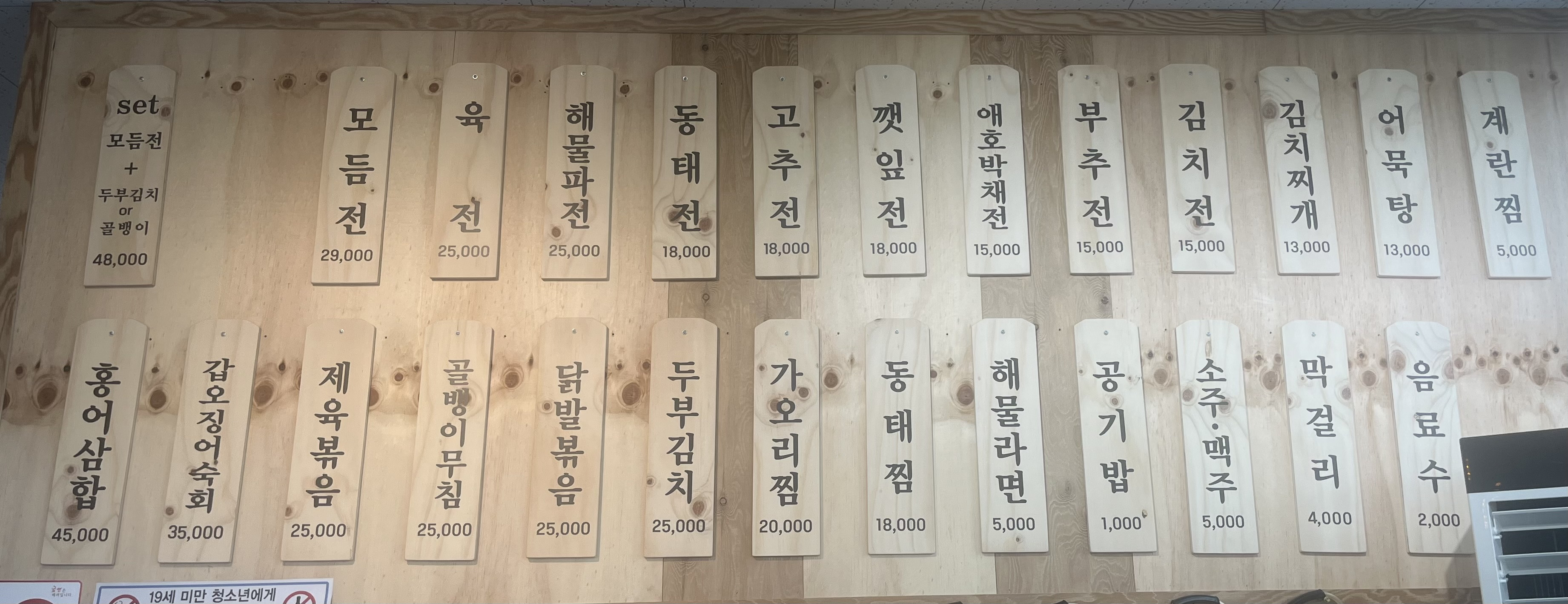 미미전집 대표 사진