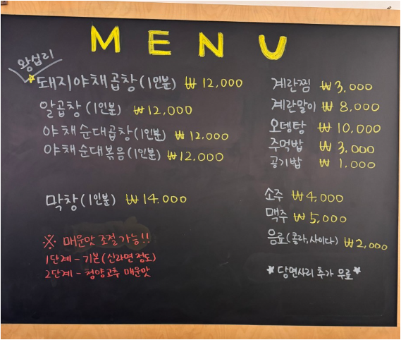 야곱야곱 성남점 대표 사진