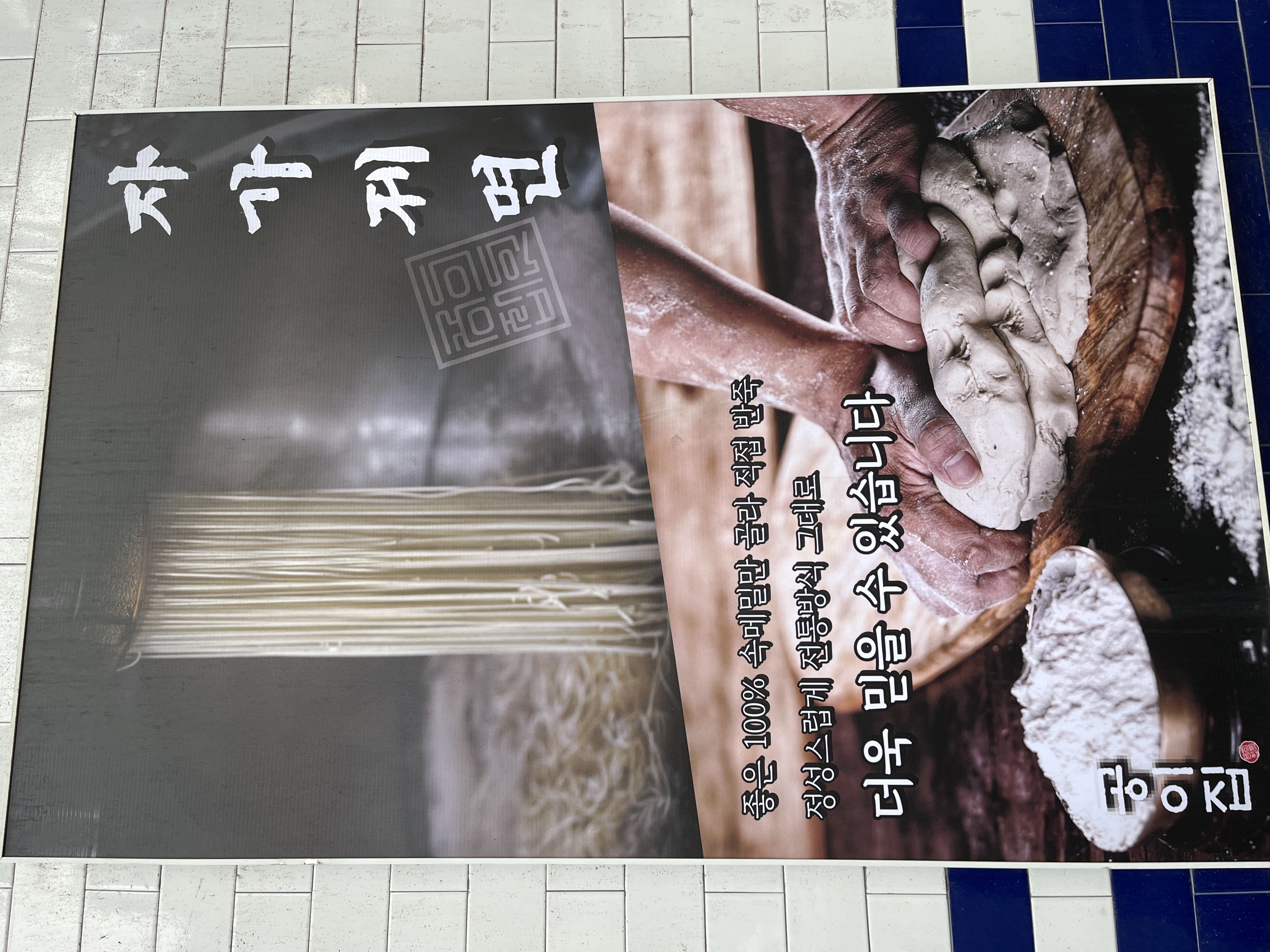 공이집 사진 5
