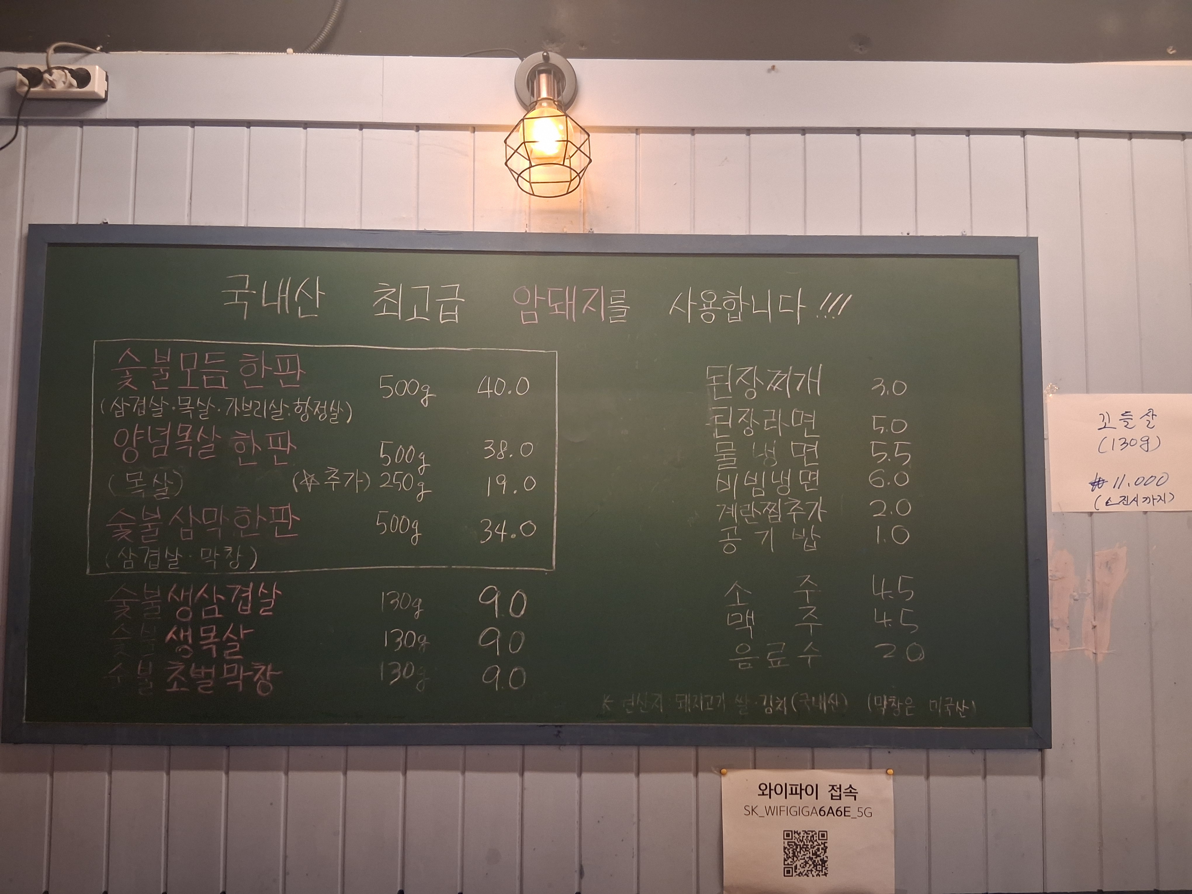 돈실이 사진 2
