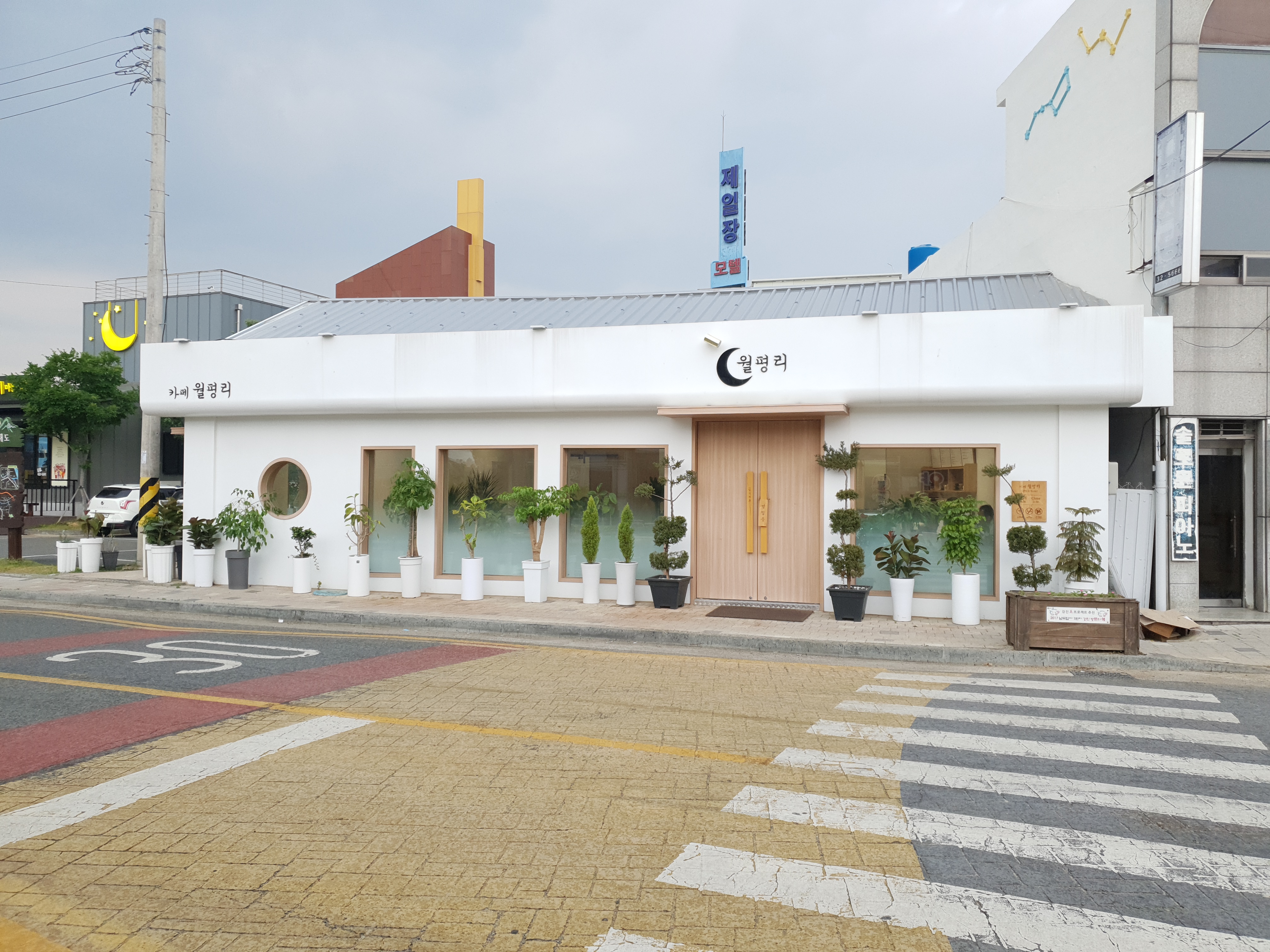 카페월평리 4