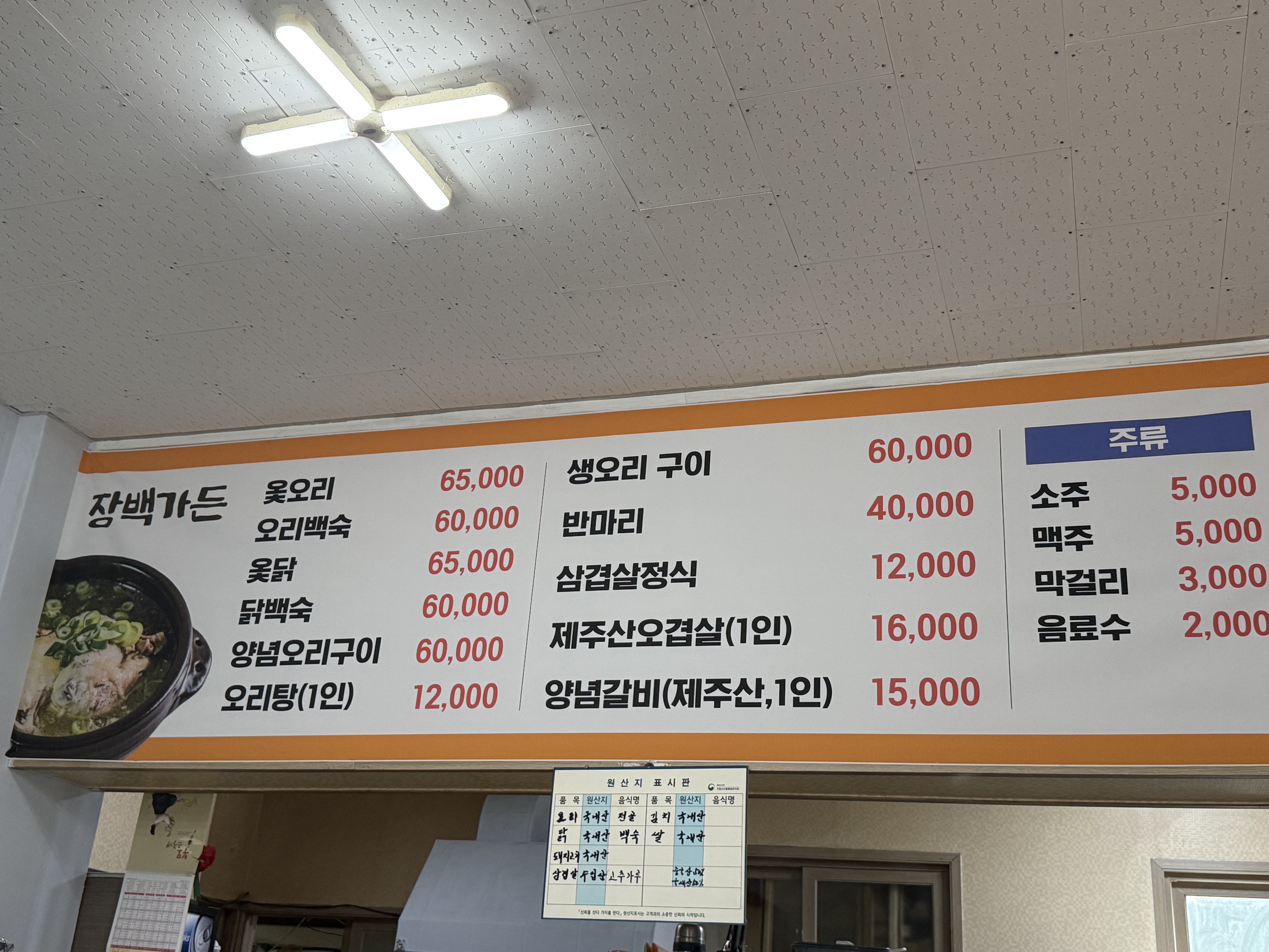 장백가든 사진 5