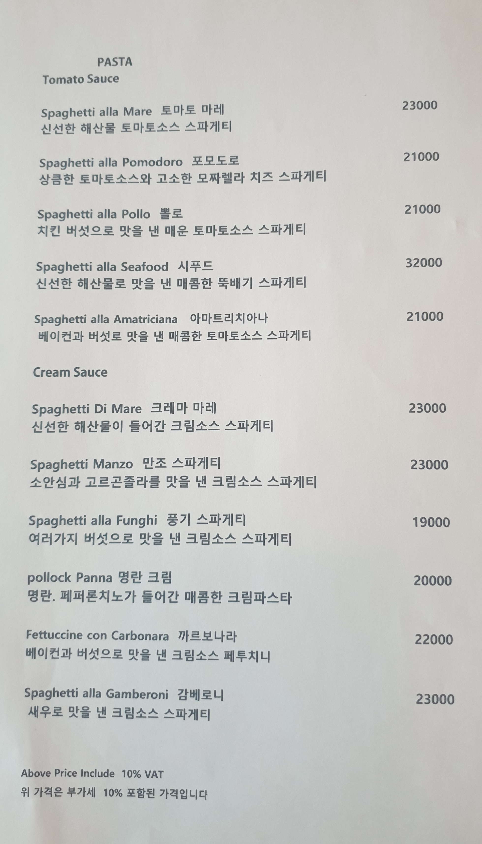 까사 구스토 사진 4