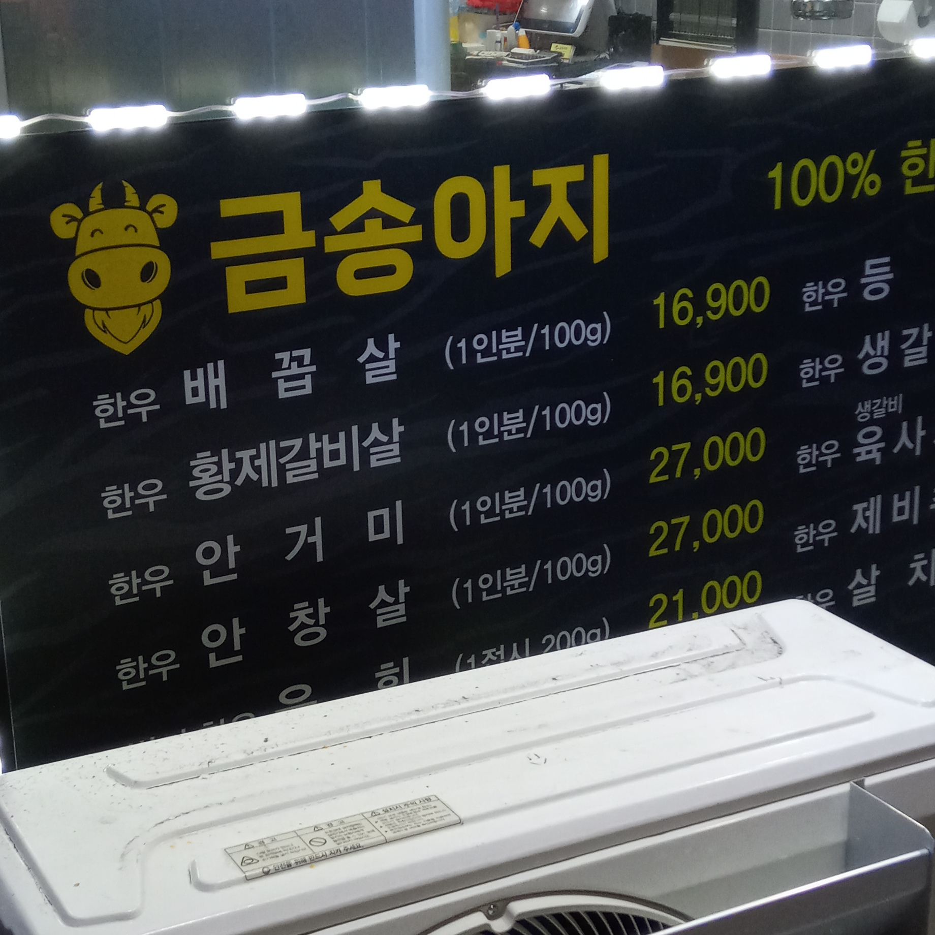 금송아지 사진 2