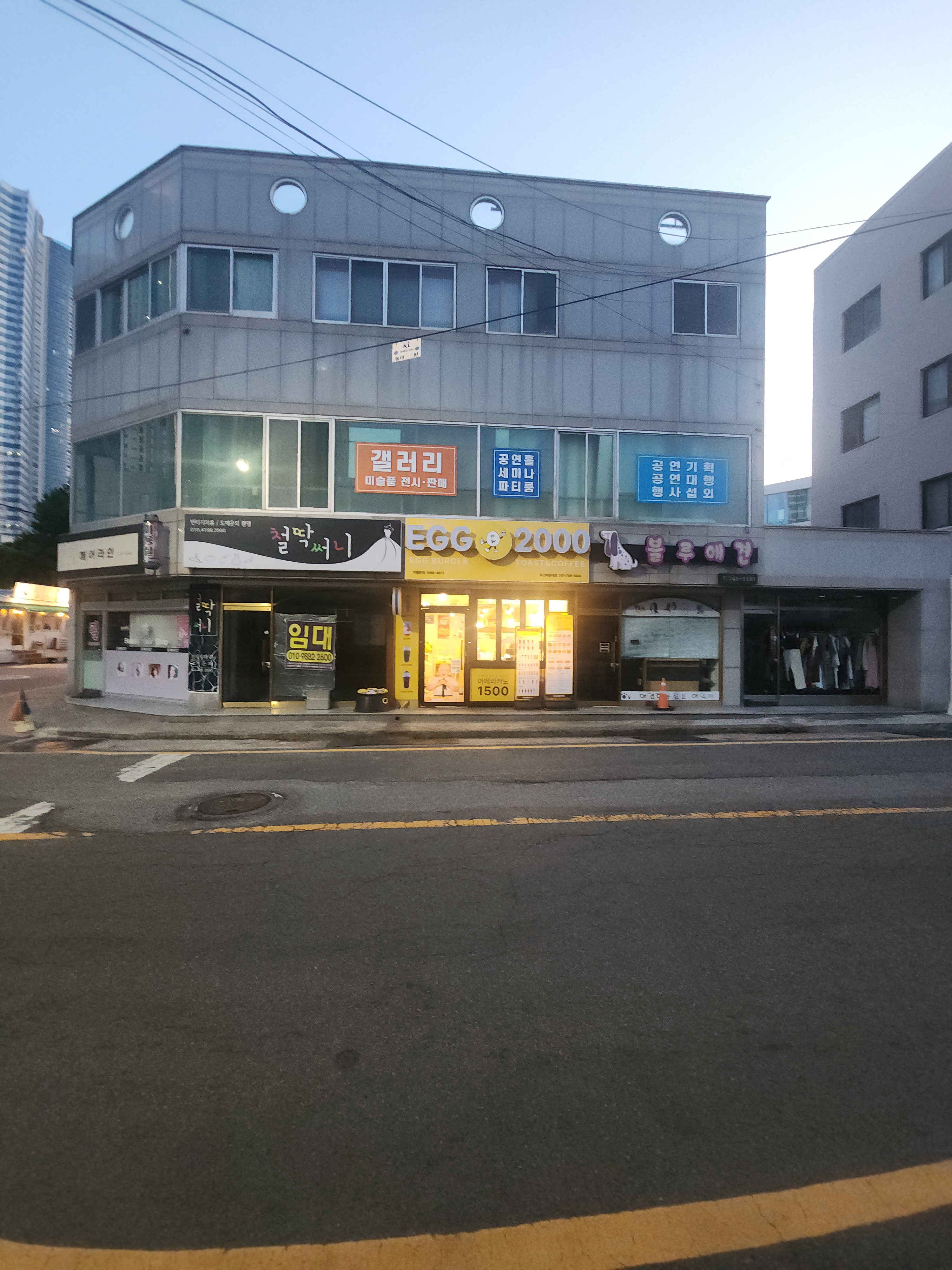 에그2000 부산해운대점 사진 2