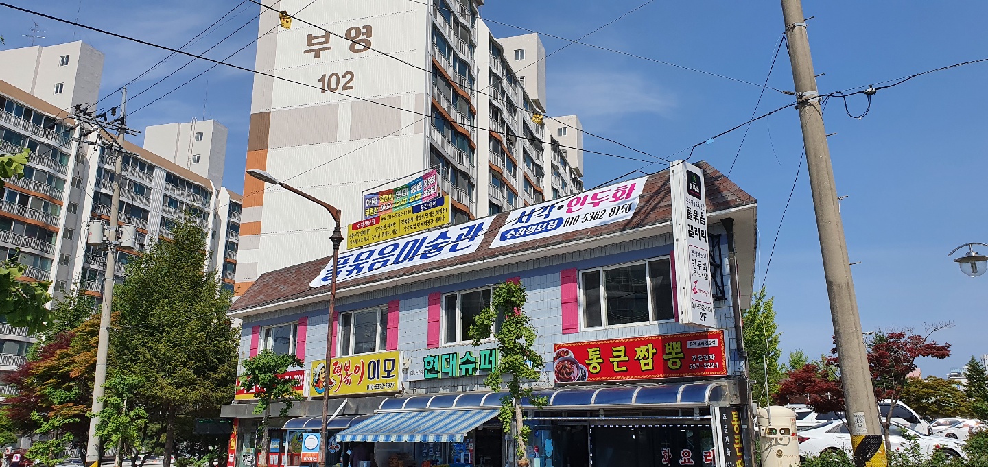 풀묶음미술관 7