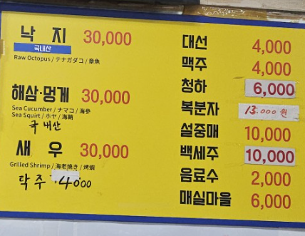 하동집남해 사진 5