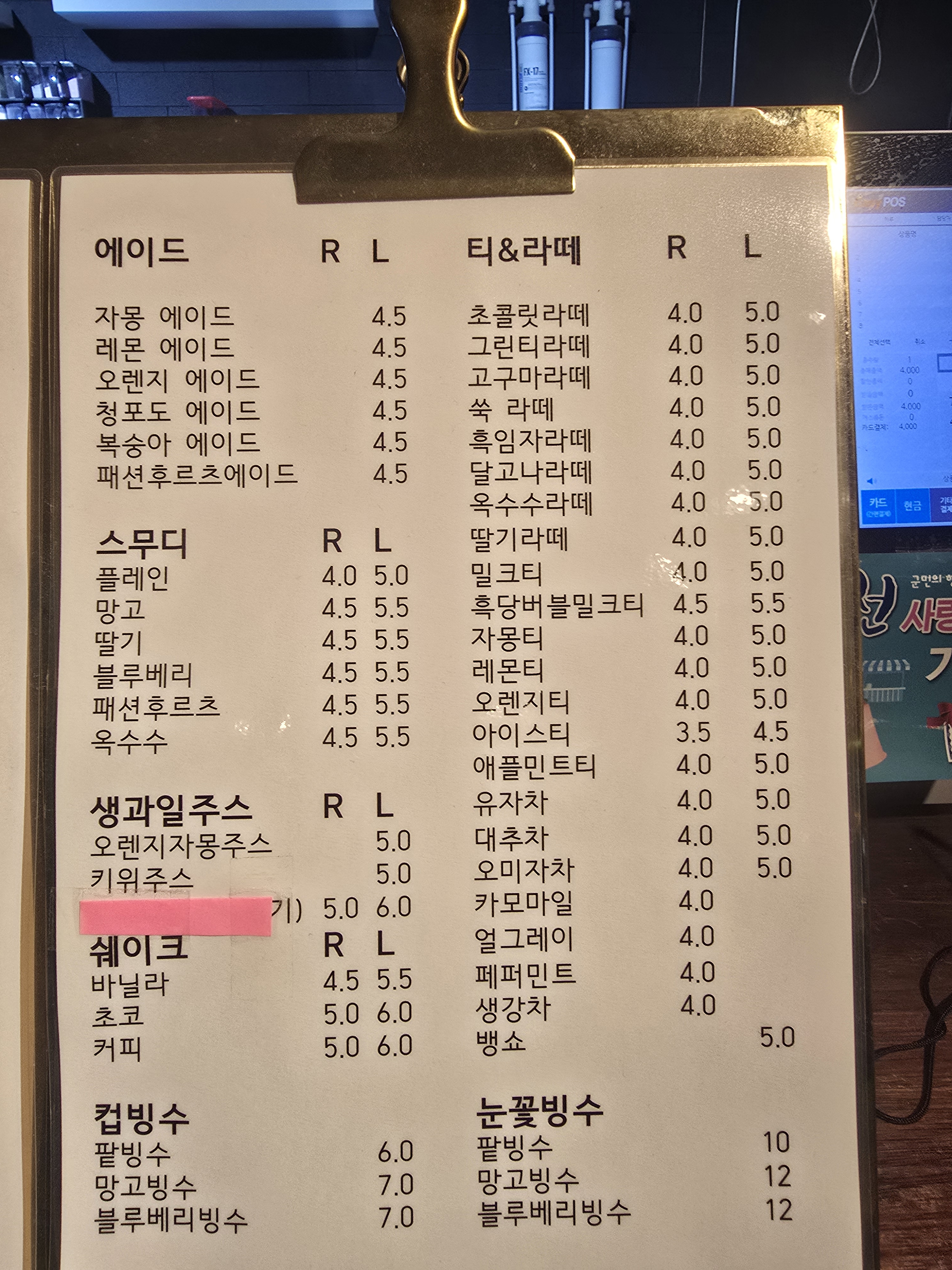 Haru (하루) 3