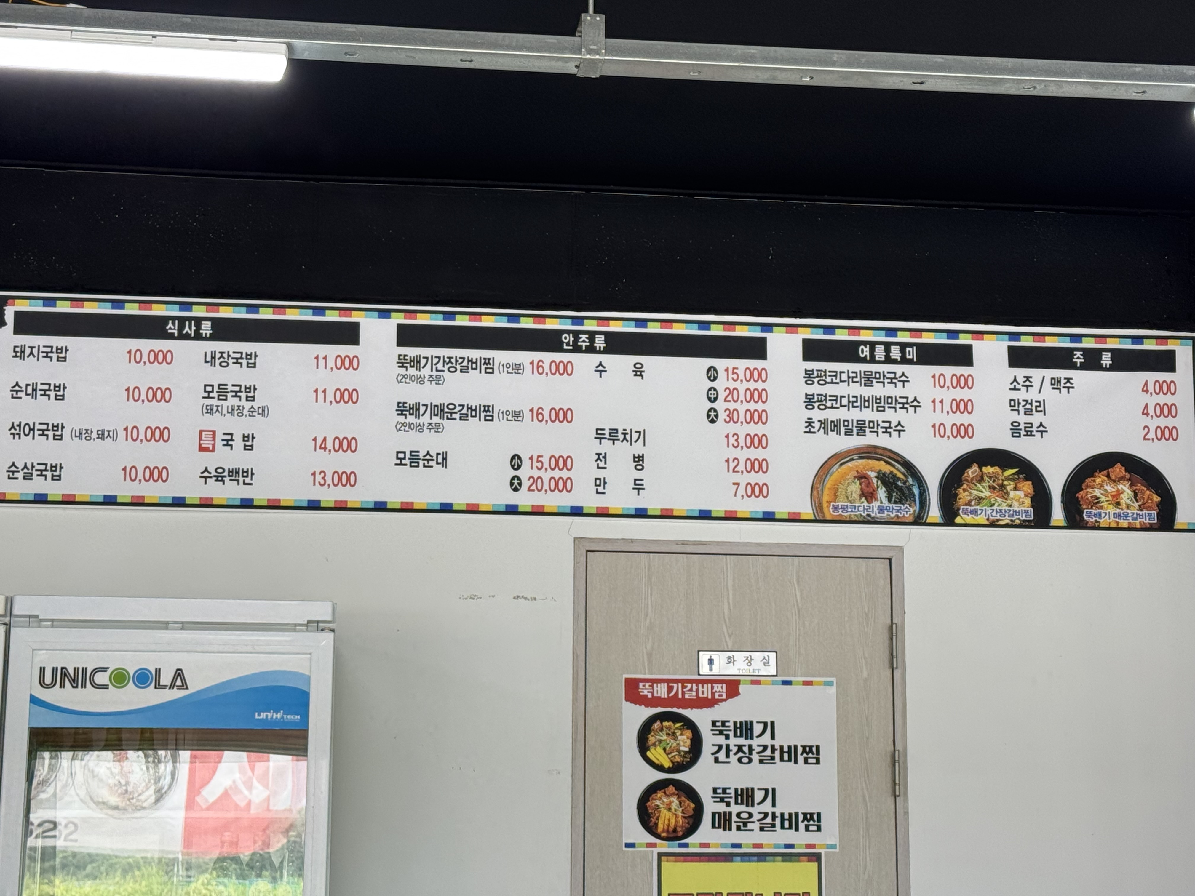 영천돼지국밥 사진 3
