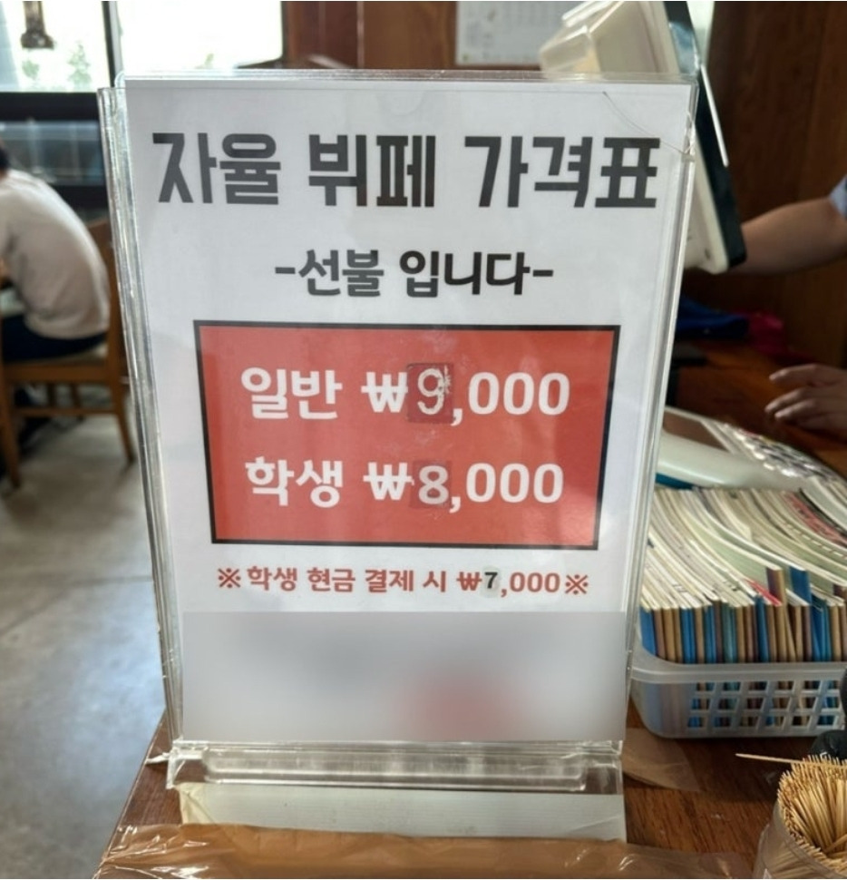 일구칠사뼈감탕 사진 7