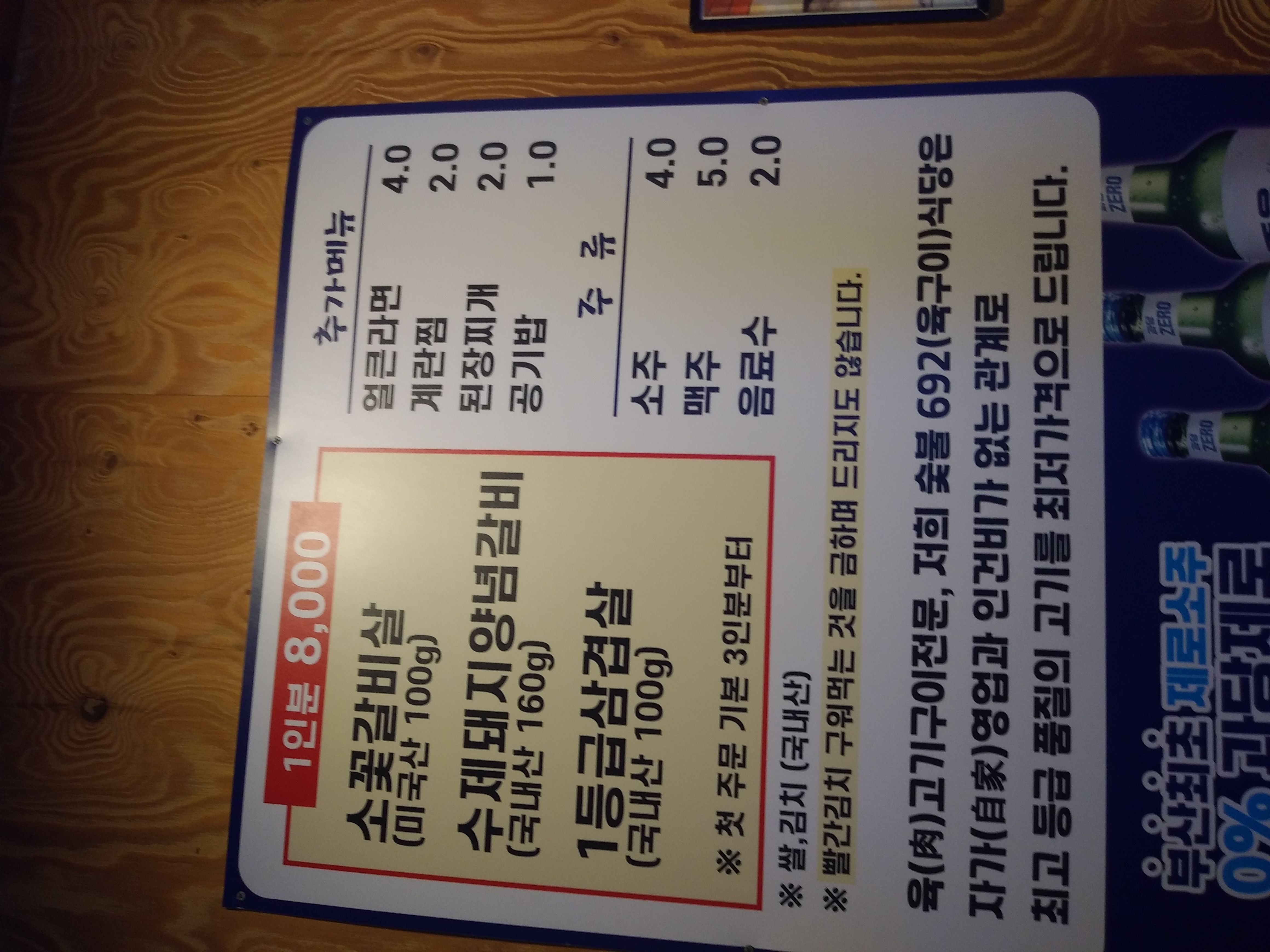 숯불692식당 사진 7