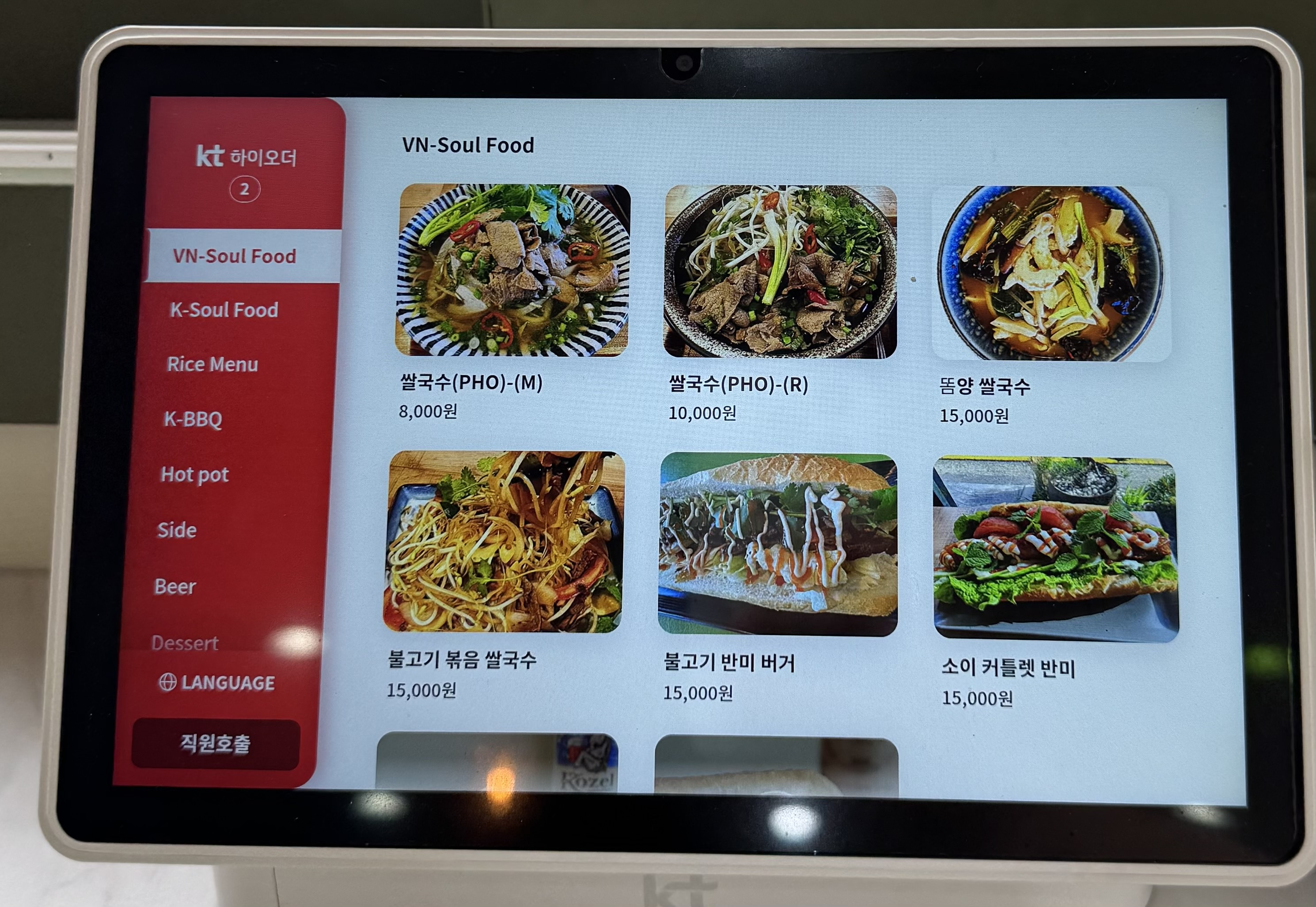 란스키친 사진 3