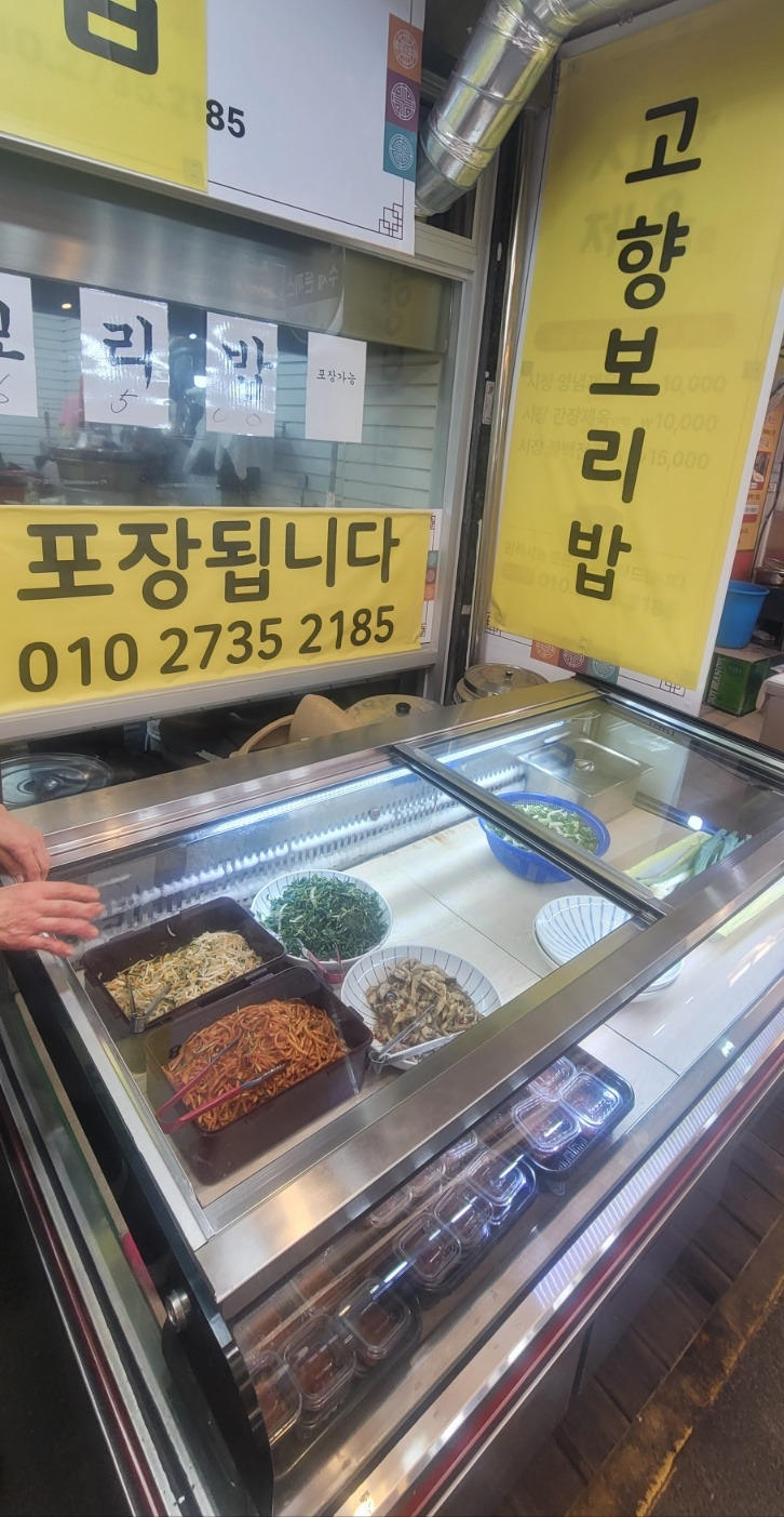 고향보리밥 사진 7