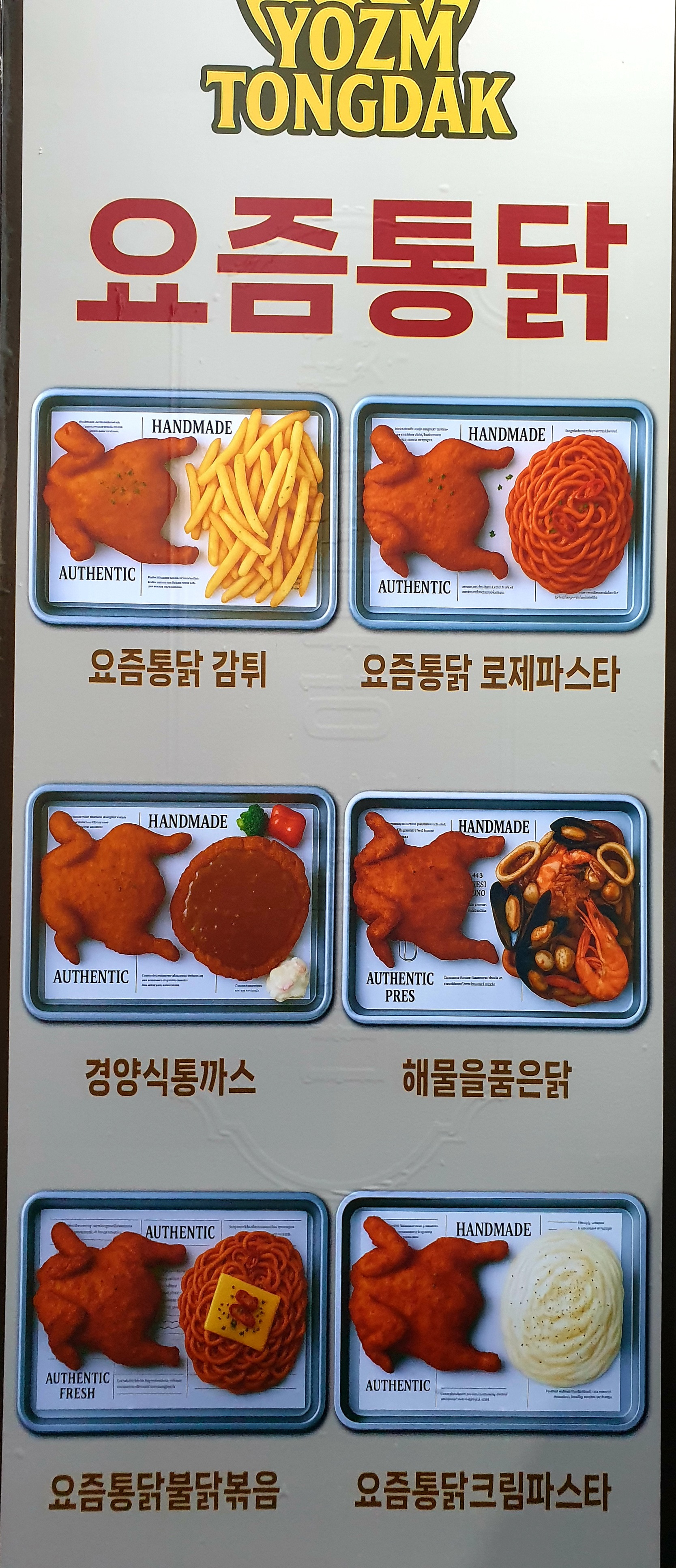 요즘통닭 사진 2