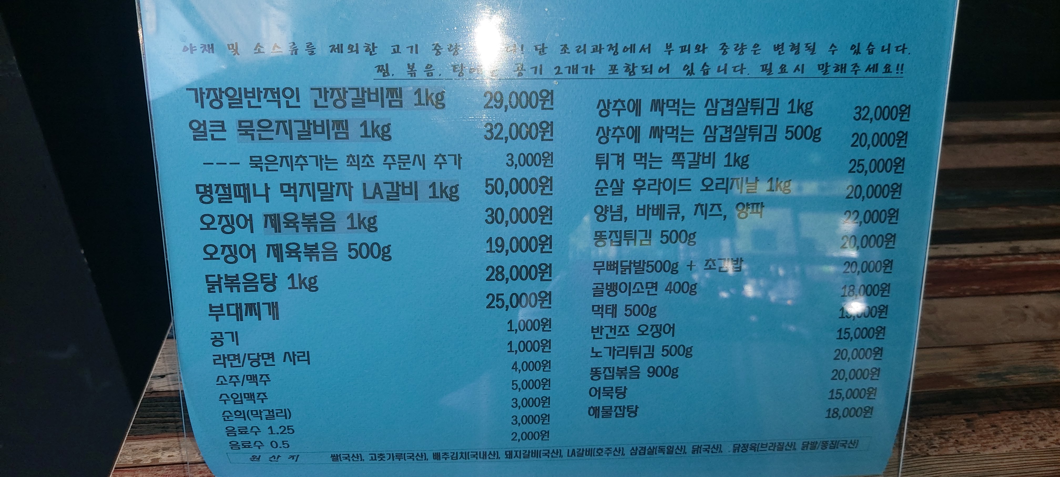 포만감1kg 사진 6
