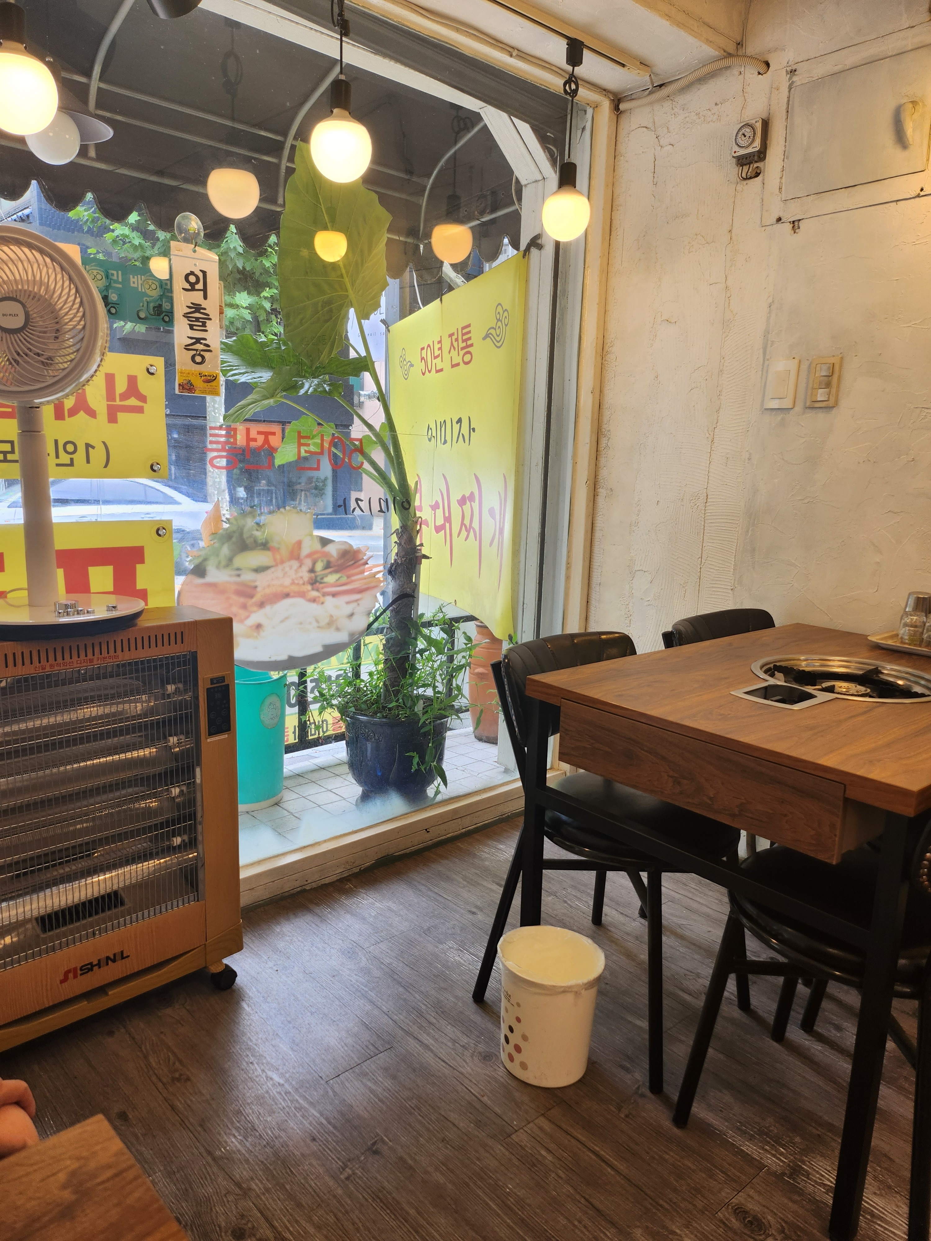 큰손부대찌개 2
