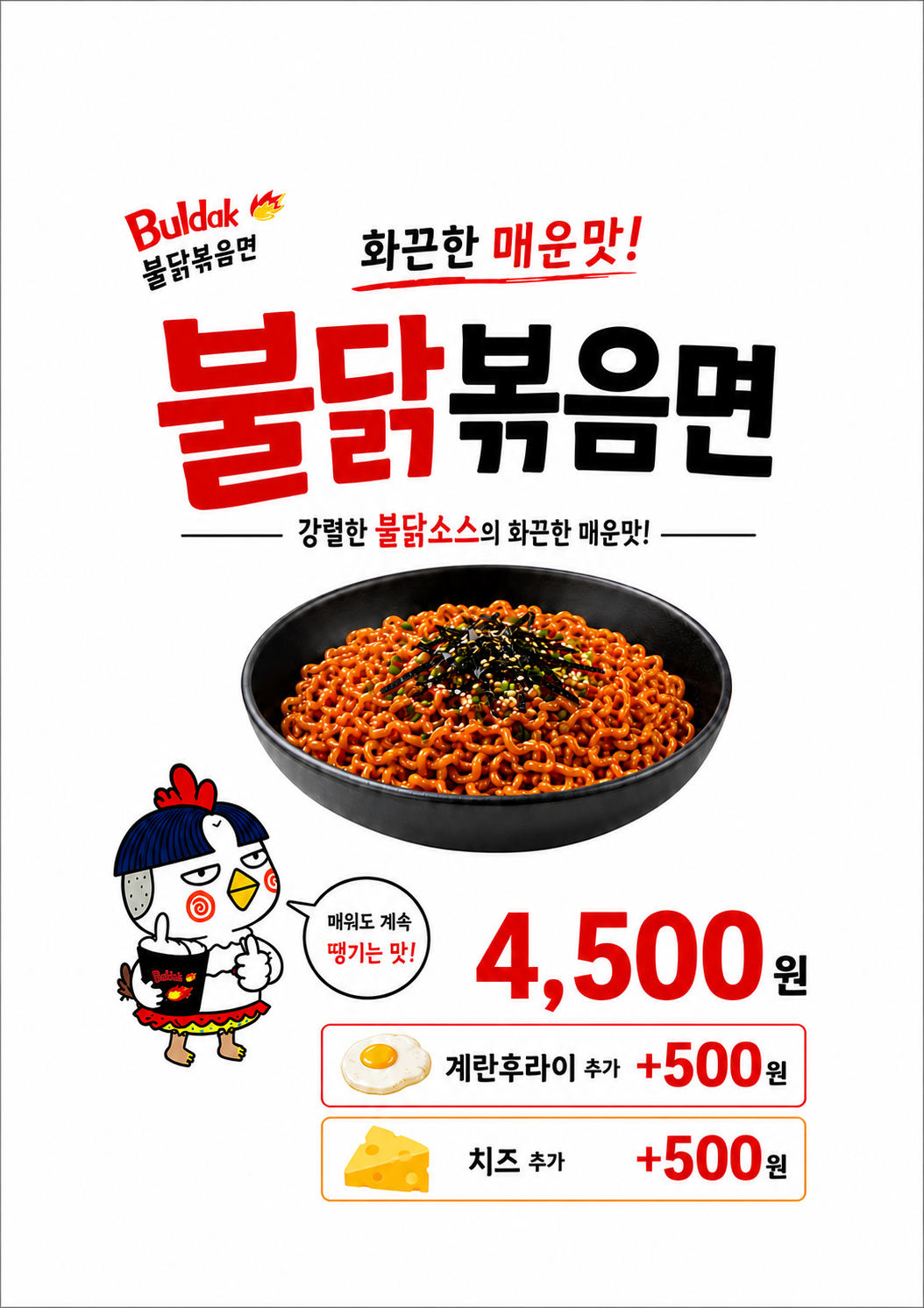 운사장현사장 대표 사진