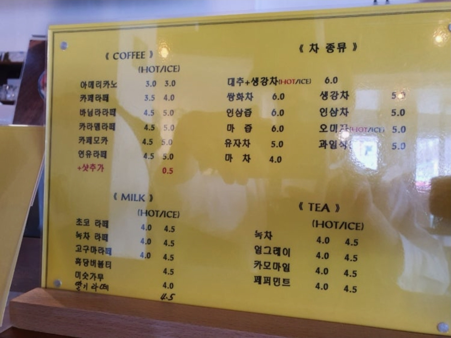 오늘도소풍