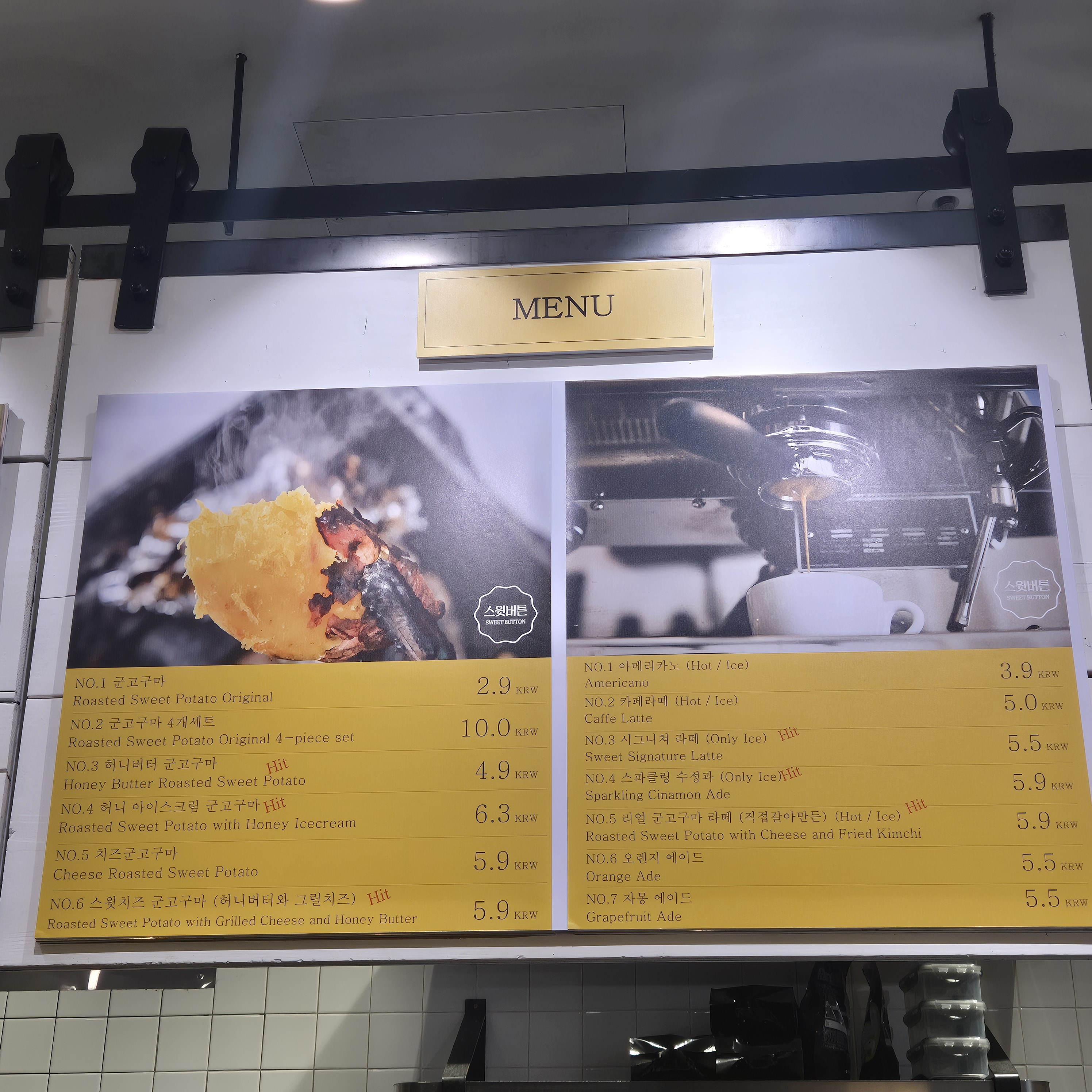 스윗버튼 스타필드 코엑스점 사진 5