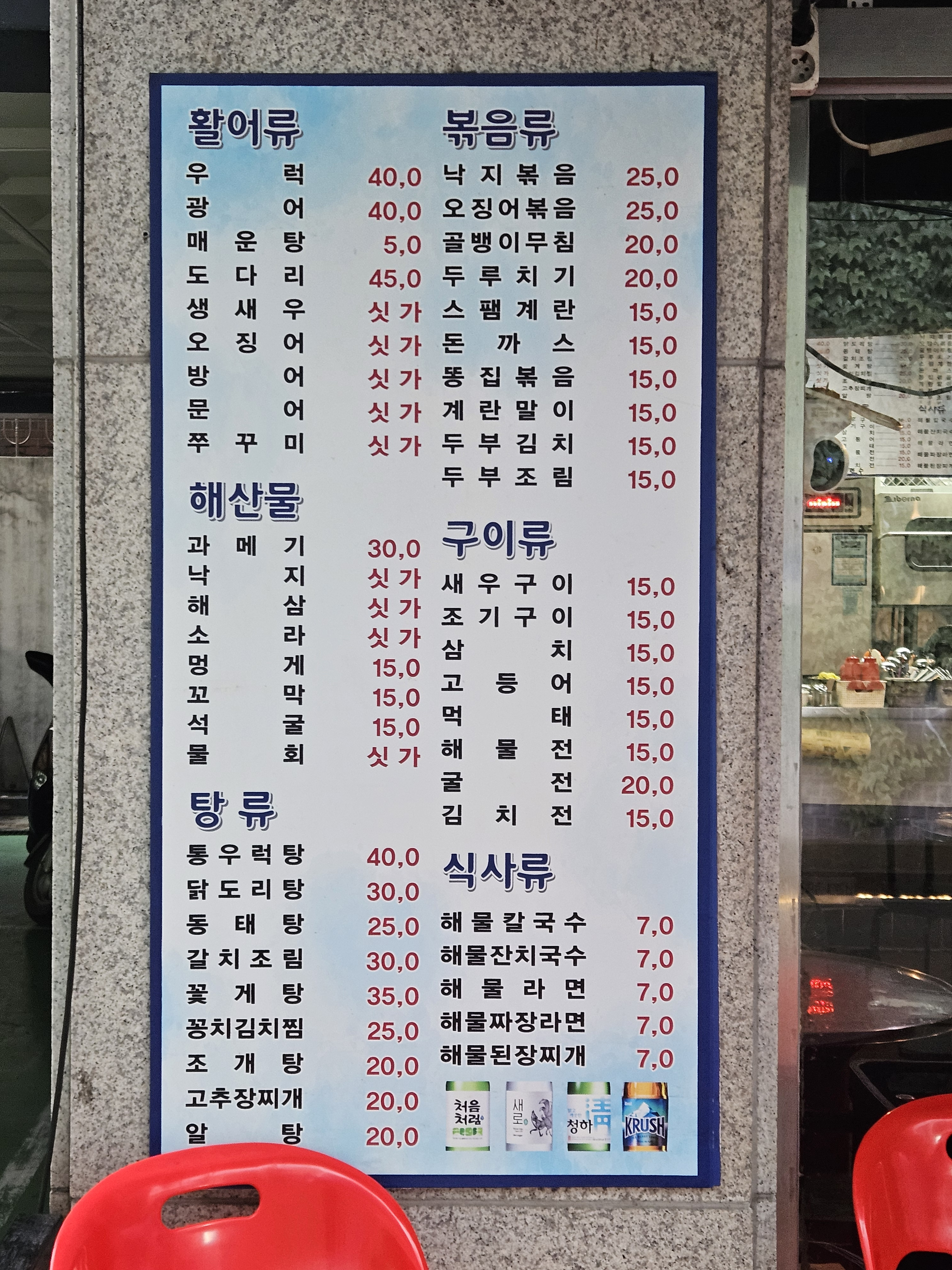 안주마당 사진 2