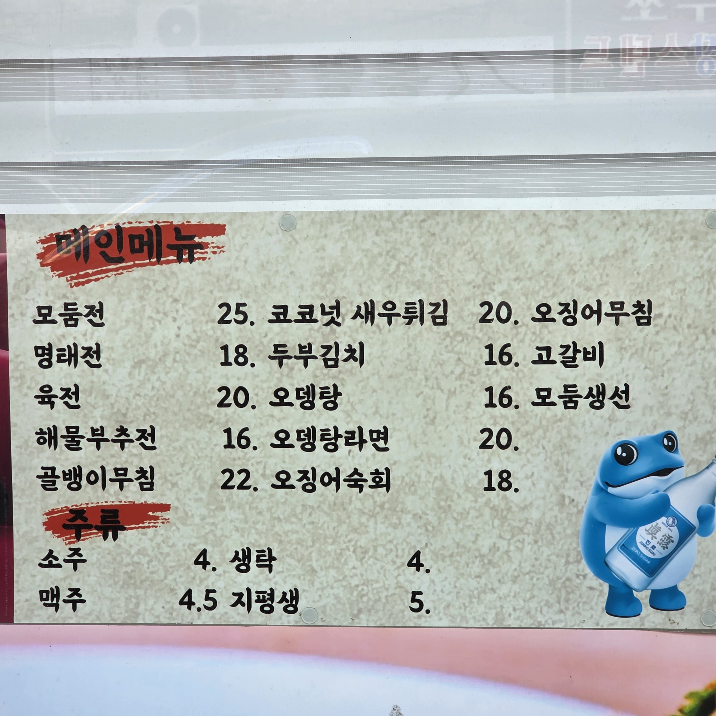 대박날전집 대표 사진