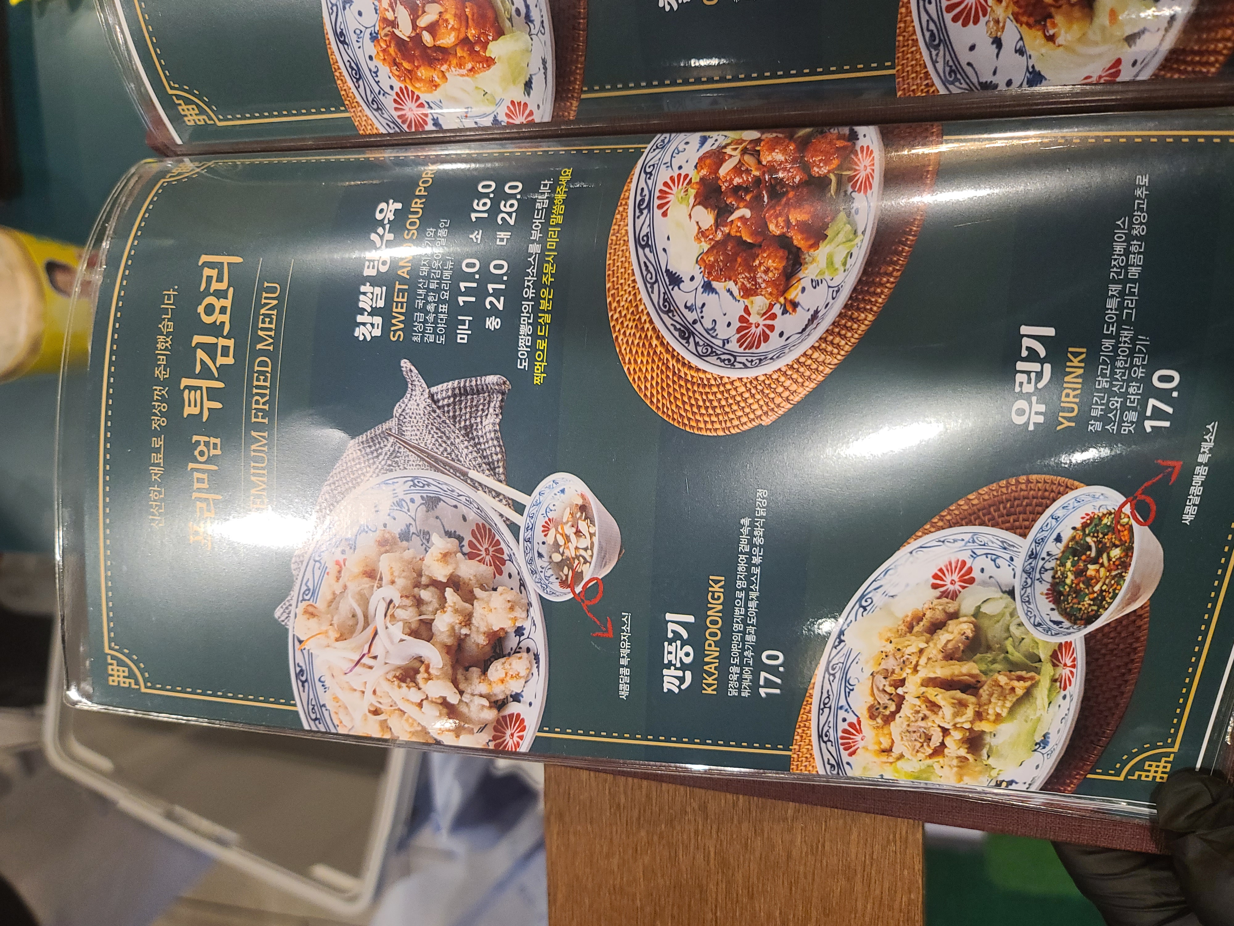 도야짬뽕 남성점 사진 5