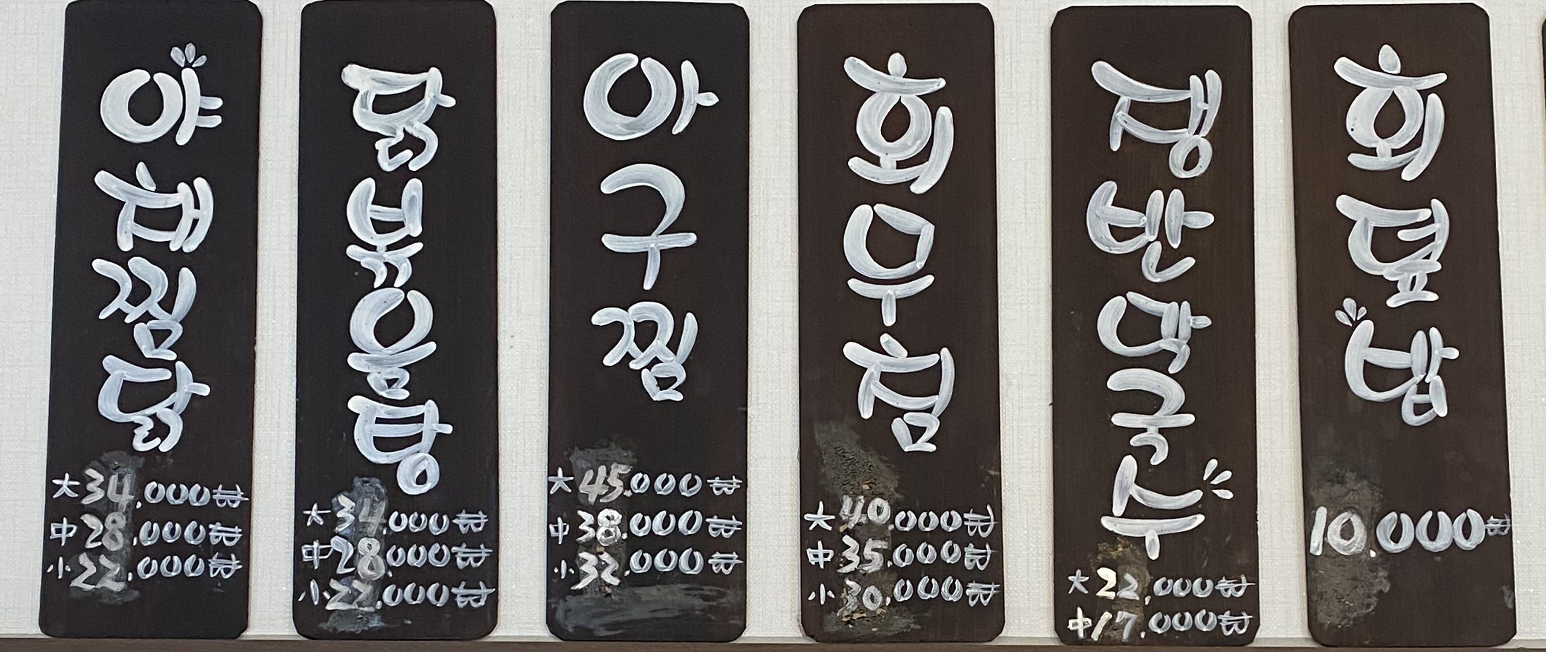 Gyeongbukjip (경북집) 1