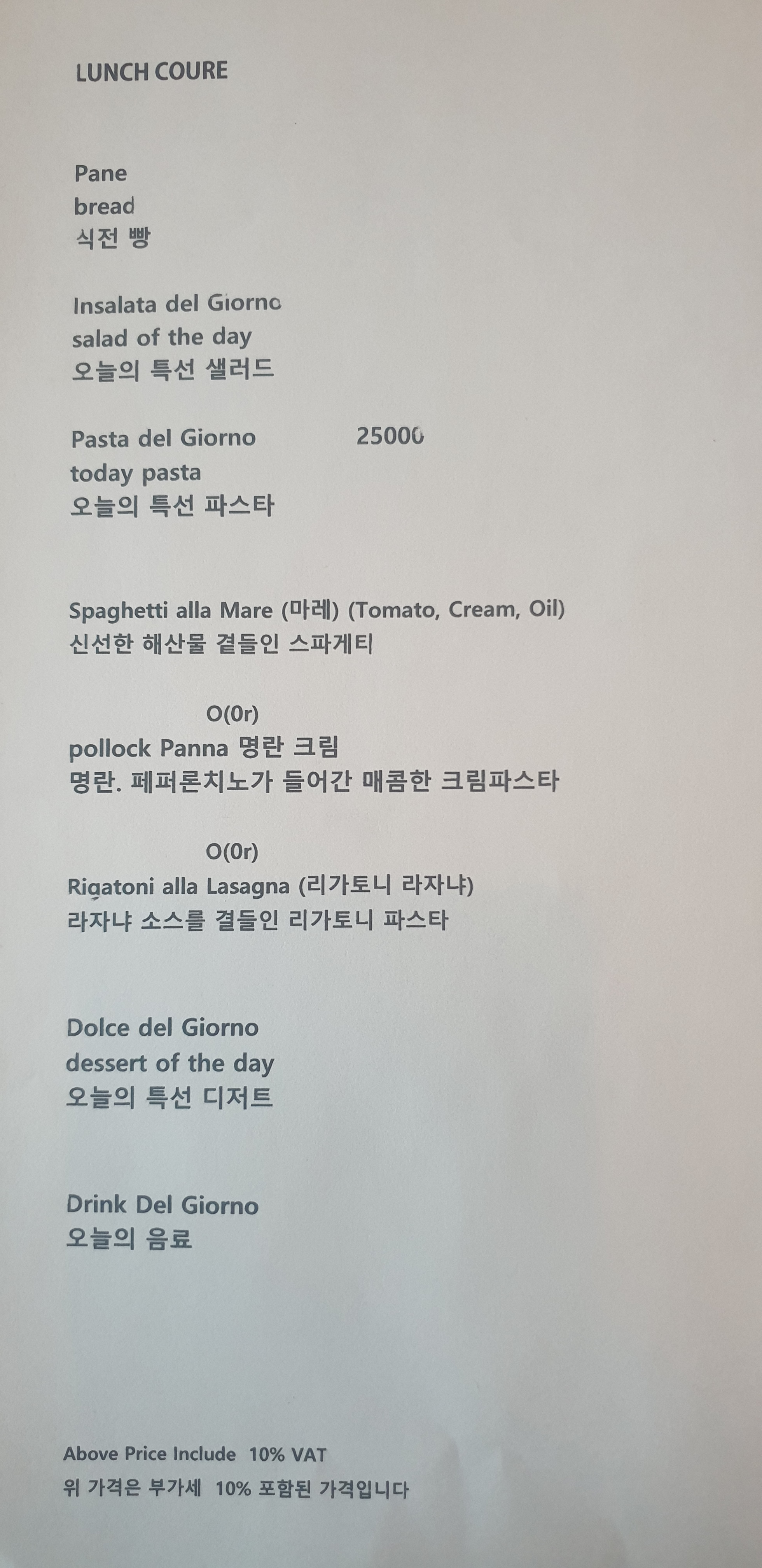 까사 구스토 사진 3
