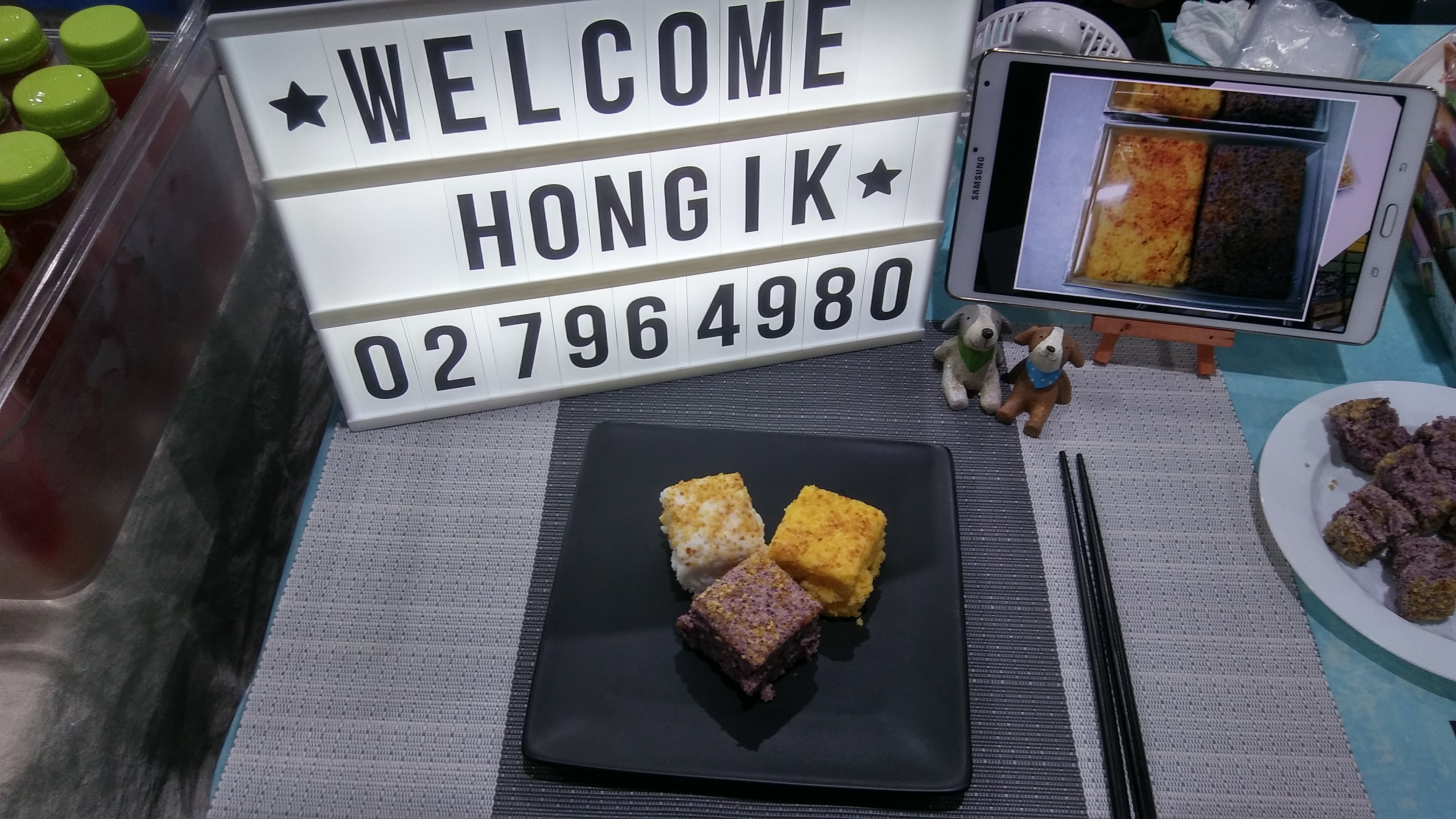 홍익떡집 사진 2