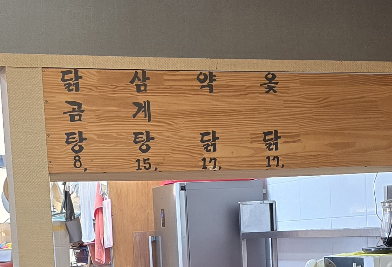 이래 대표 사진