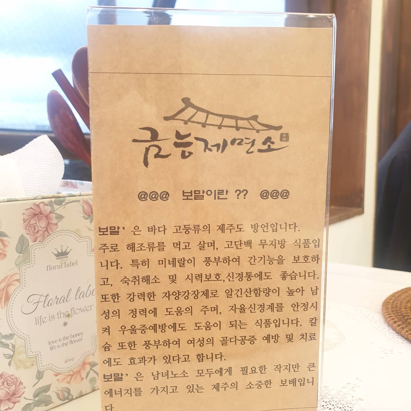 금능제면소 사진 4