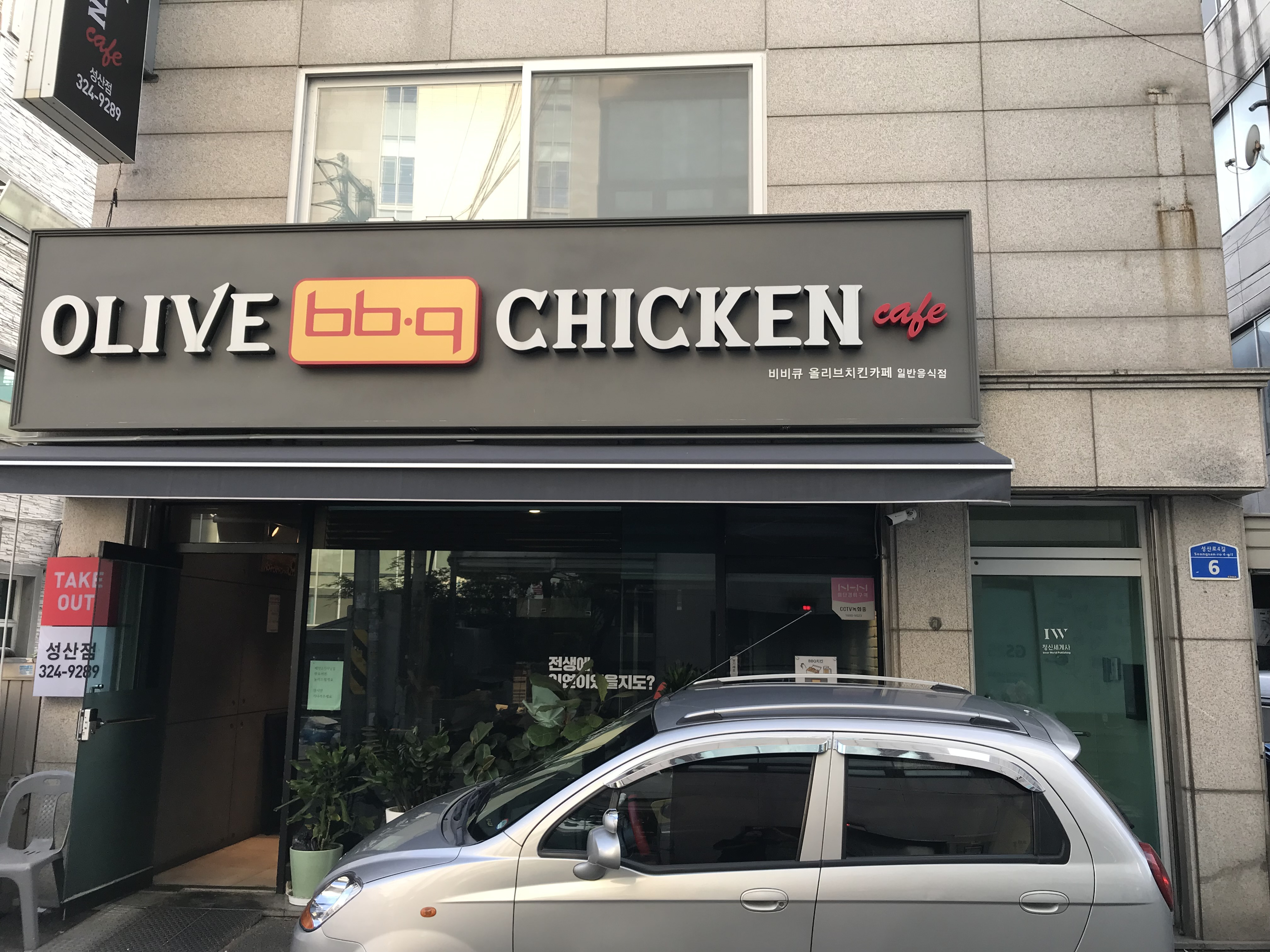 BBQ 성산점 사진 3