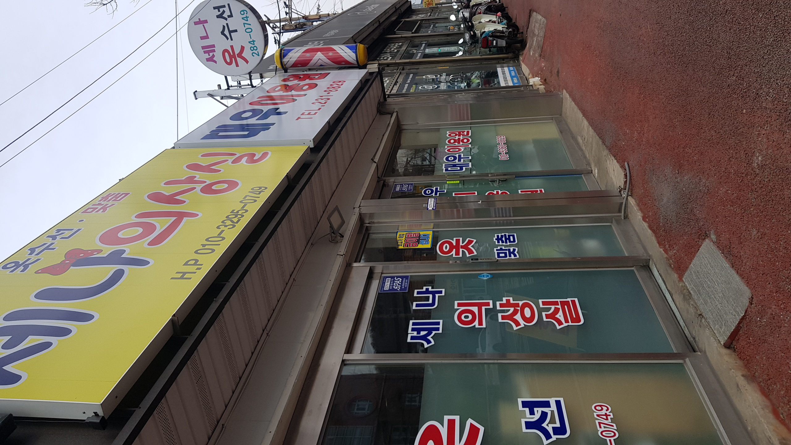 세나의상실 매장 사진