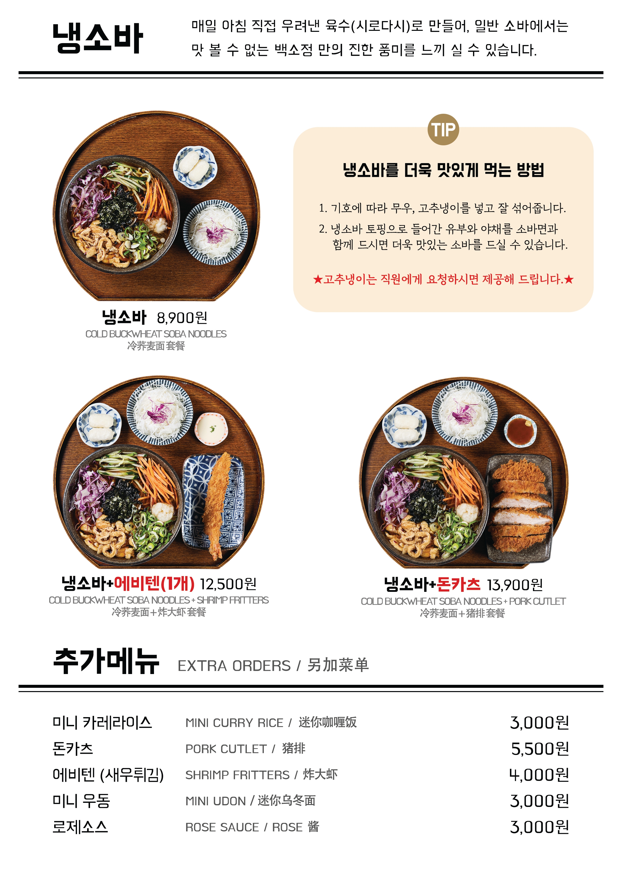 Baeksojeong (백소정) 3
