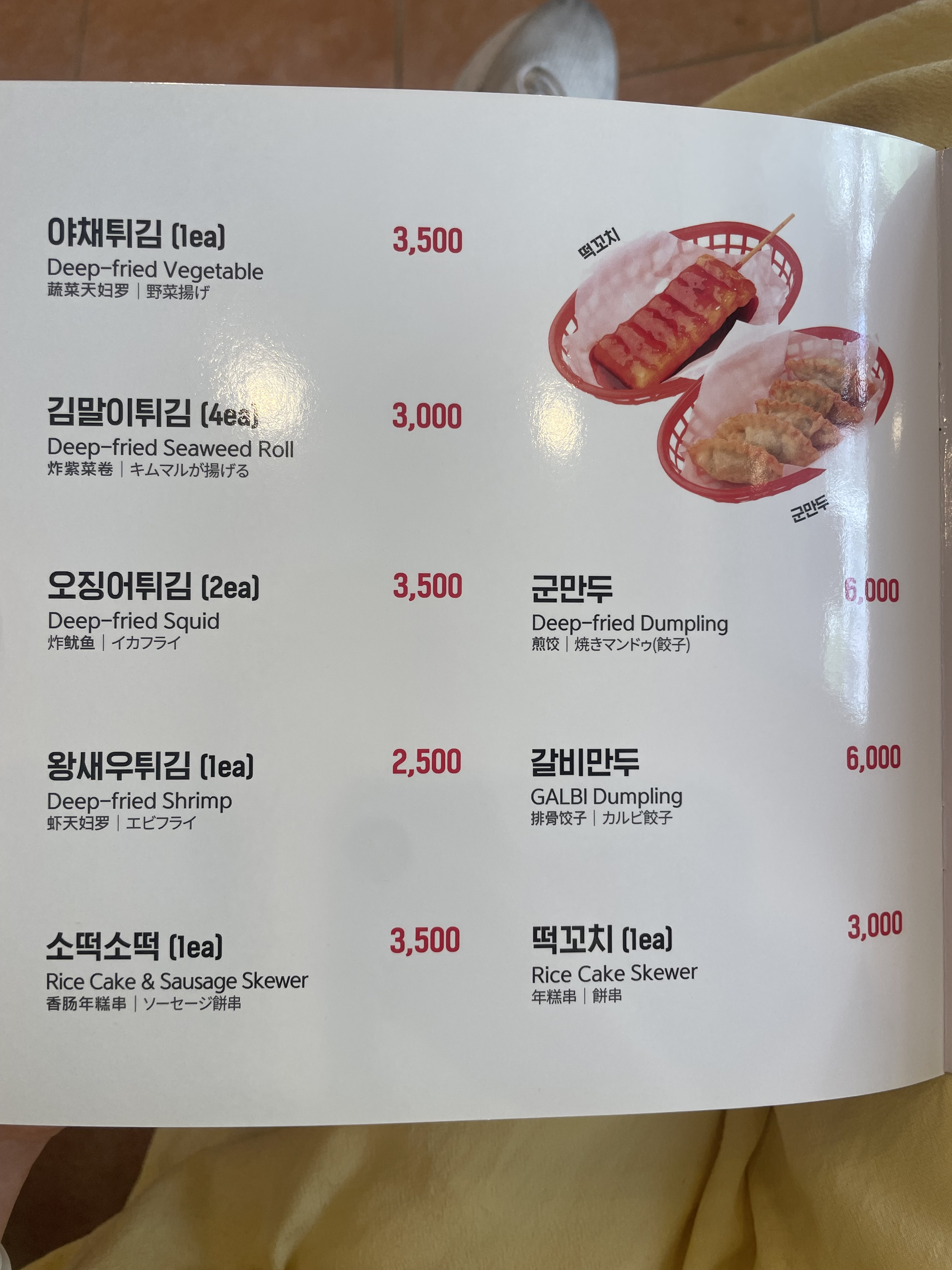 김가네김밥 서판교점 사진 7
