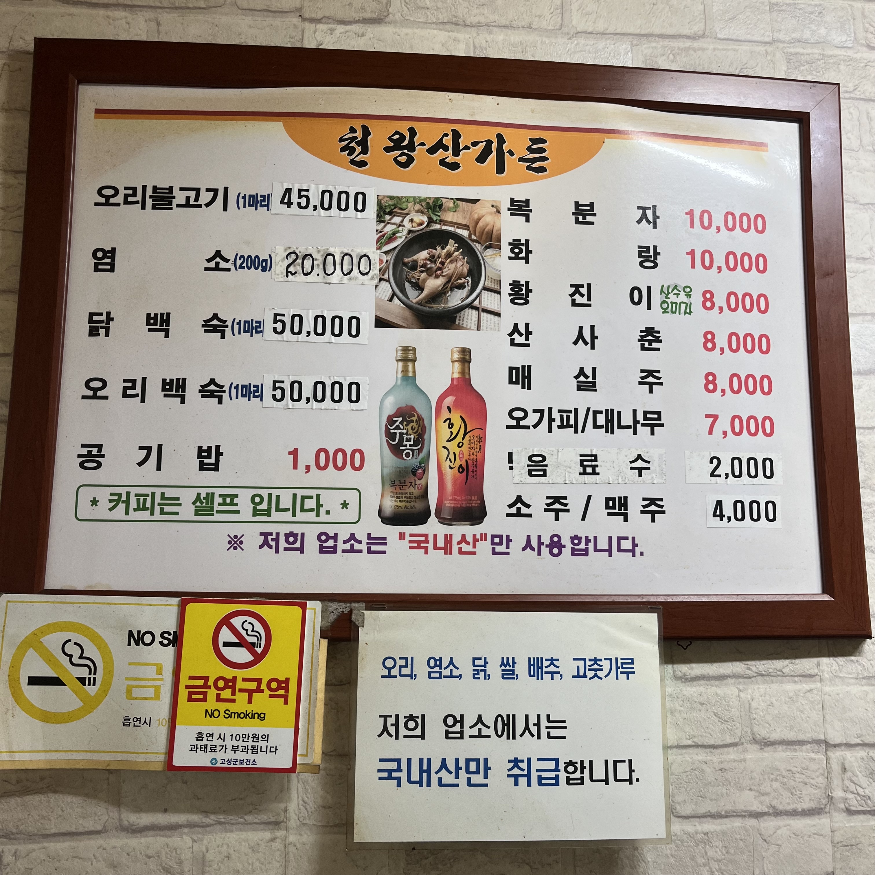 천왕산가든 사진 5