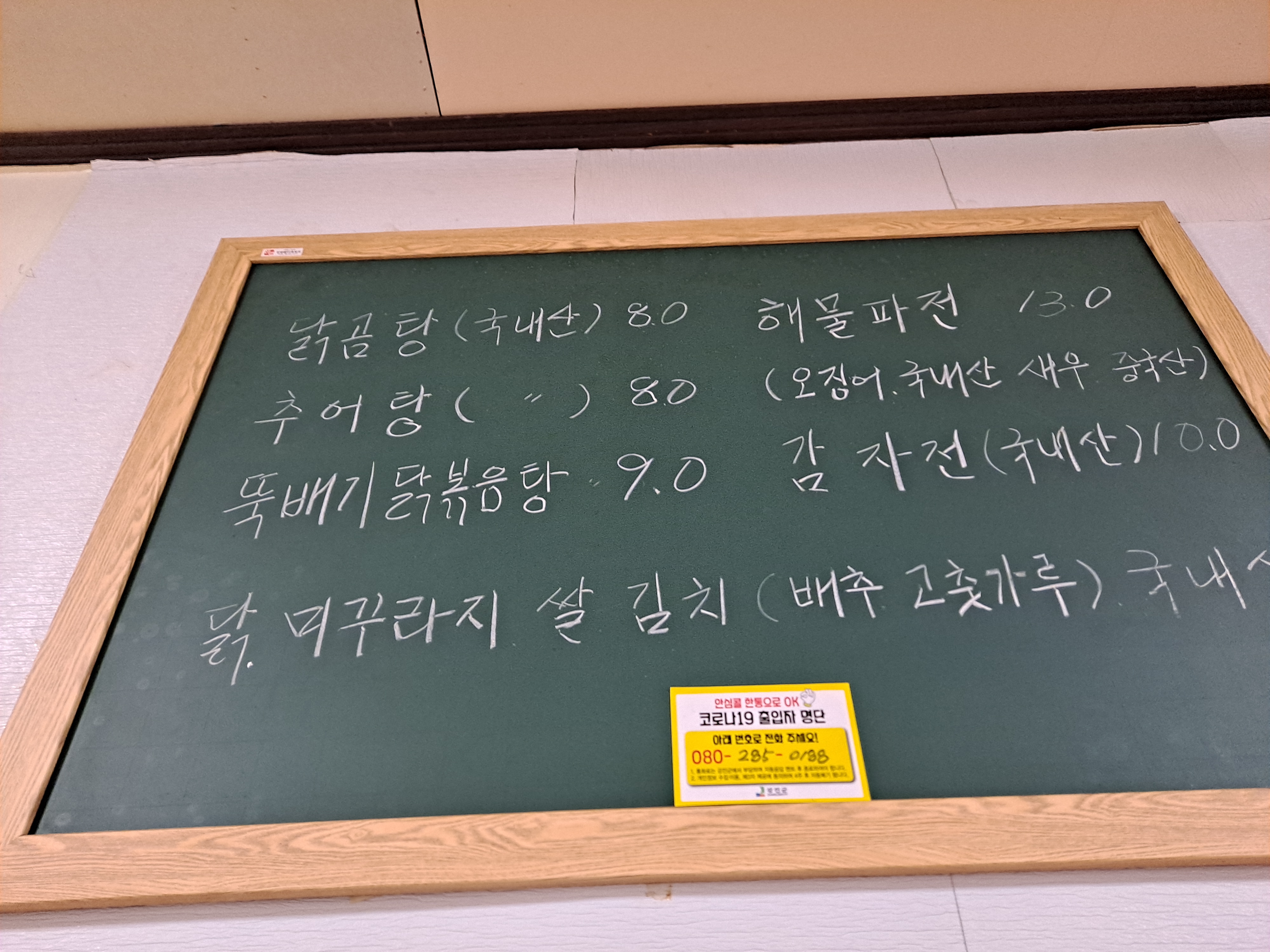 거목마루 대표 사진