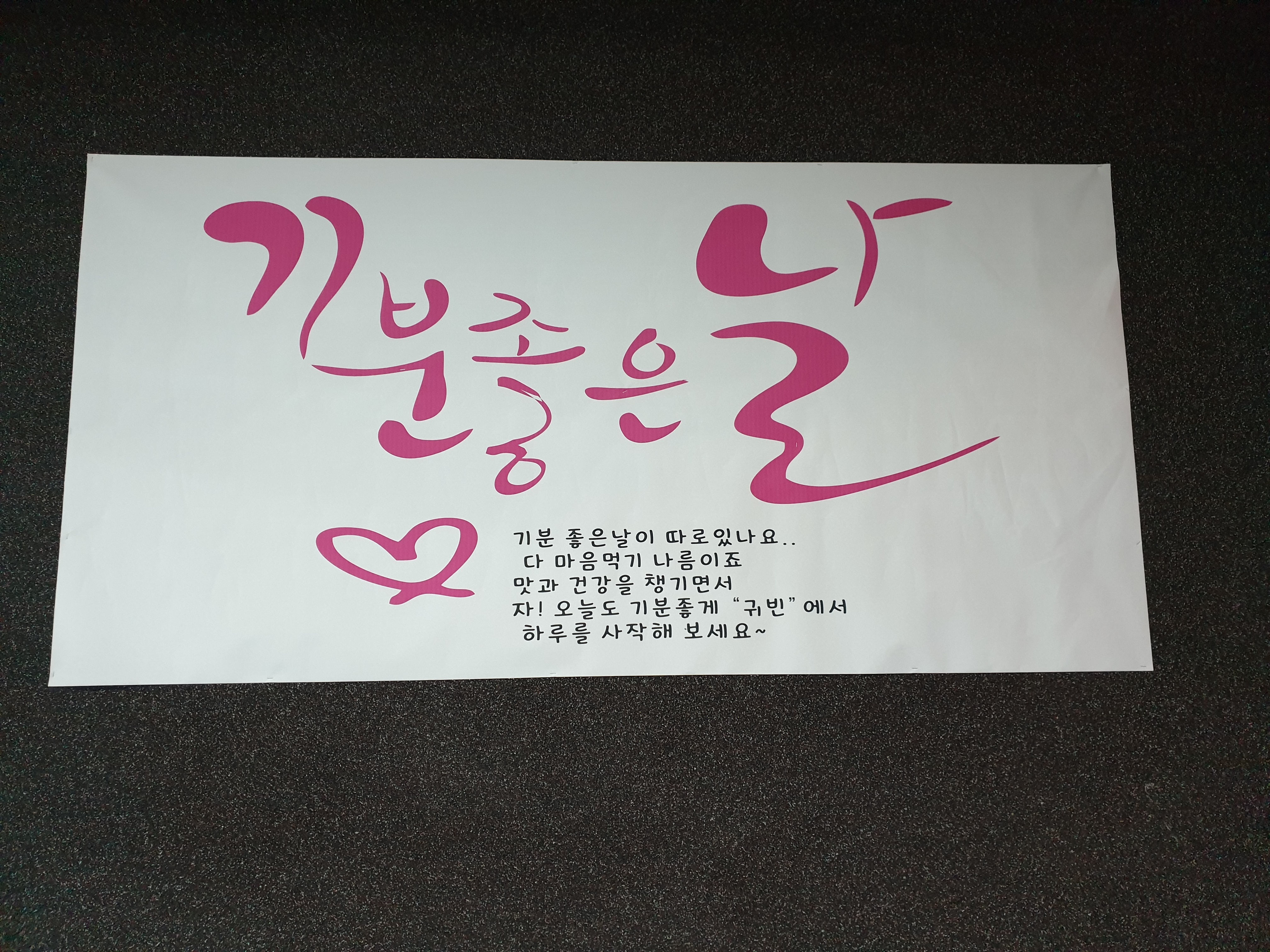 원조귀빈식당 사진 6