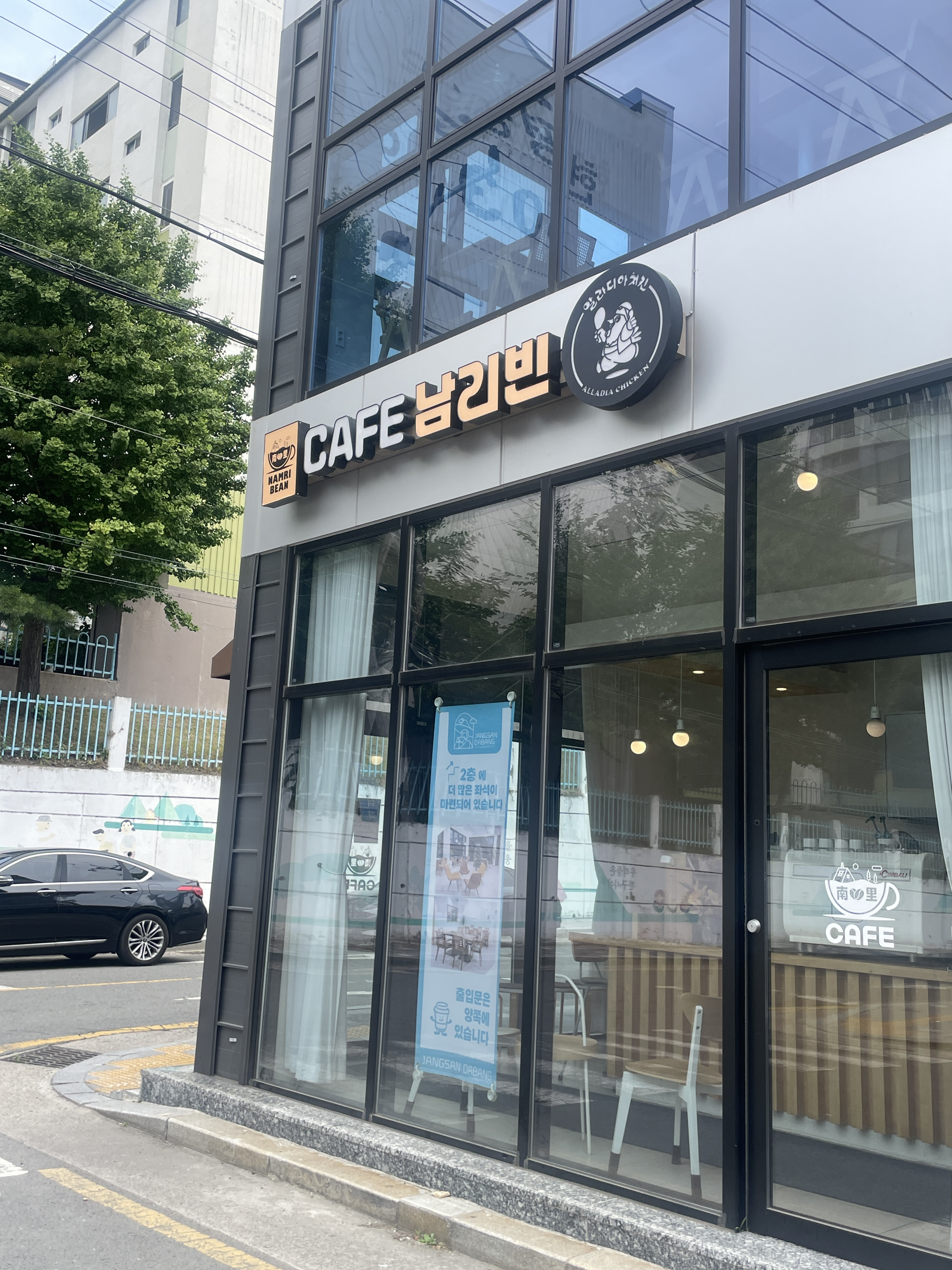 카페남리빈 5