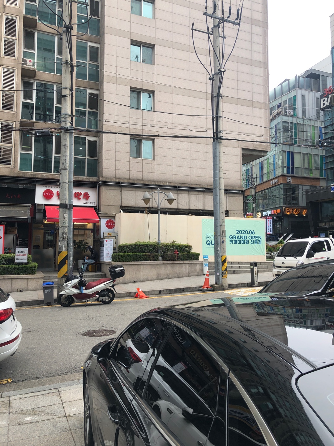 보영만두 선릉점 사진 3