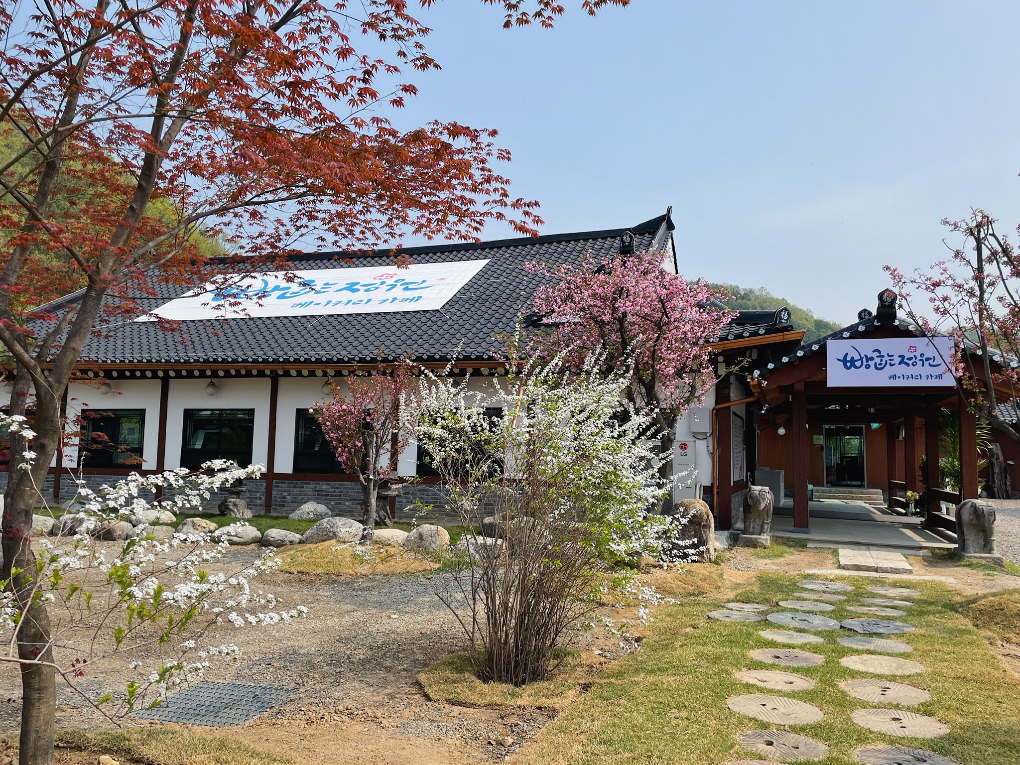 빵굽는정원