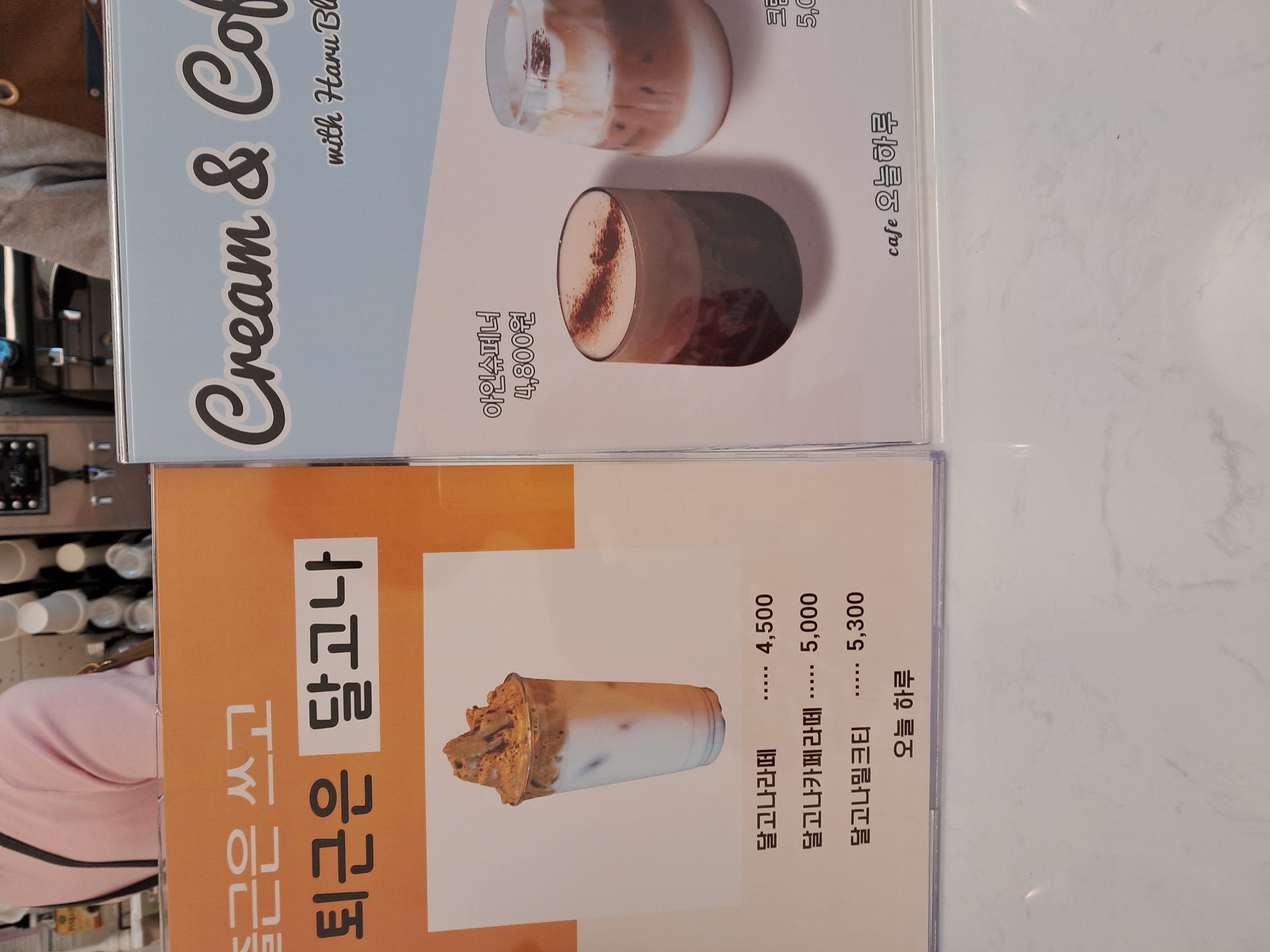 하루 2