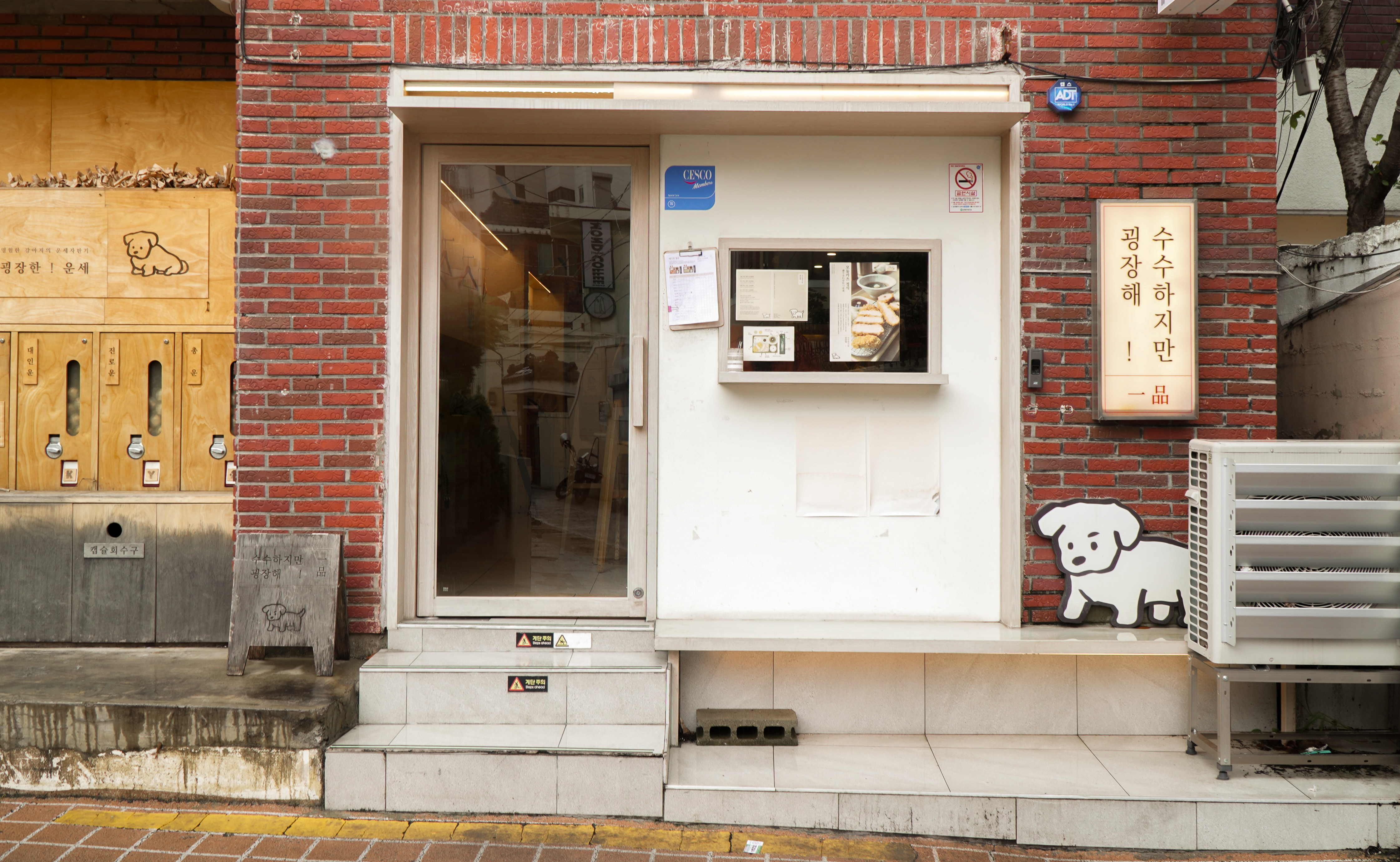 수수하지만 굉장해 부산대점 사진 5