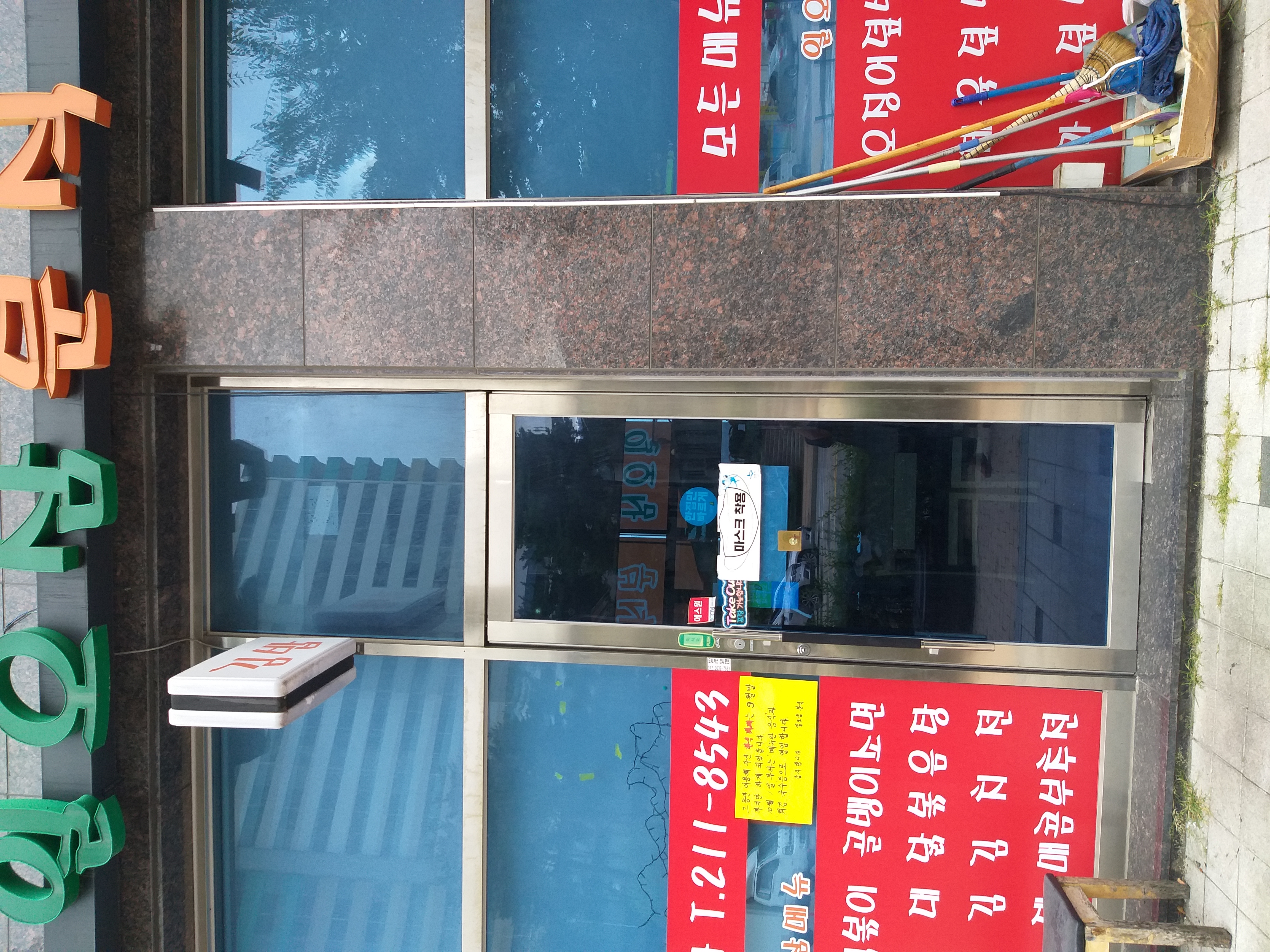 일오삼분식 사진 4