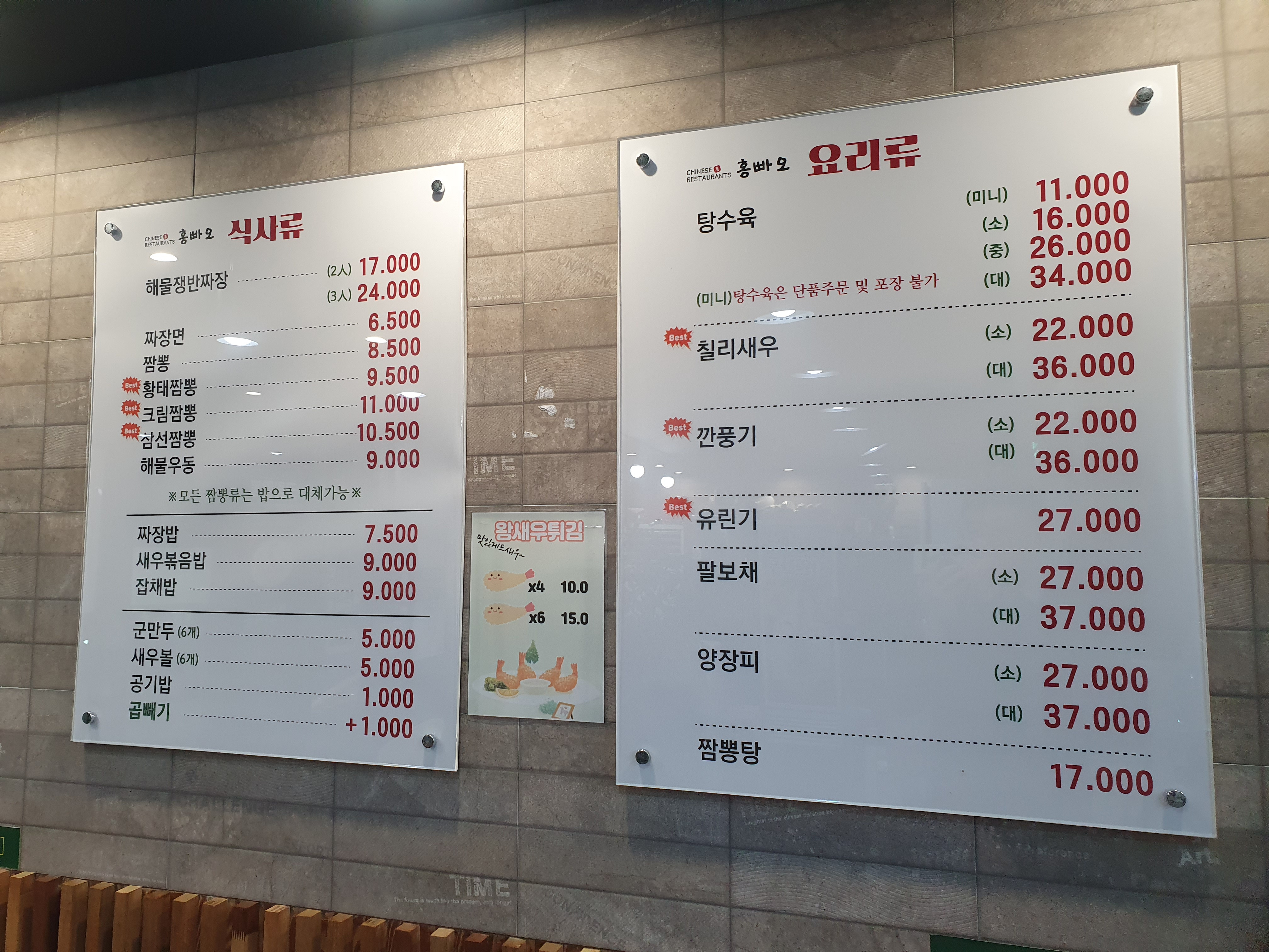 홍빠오 대표 사진