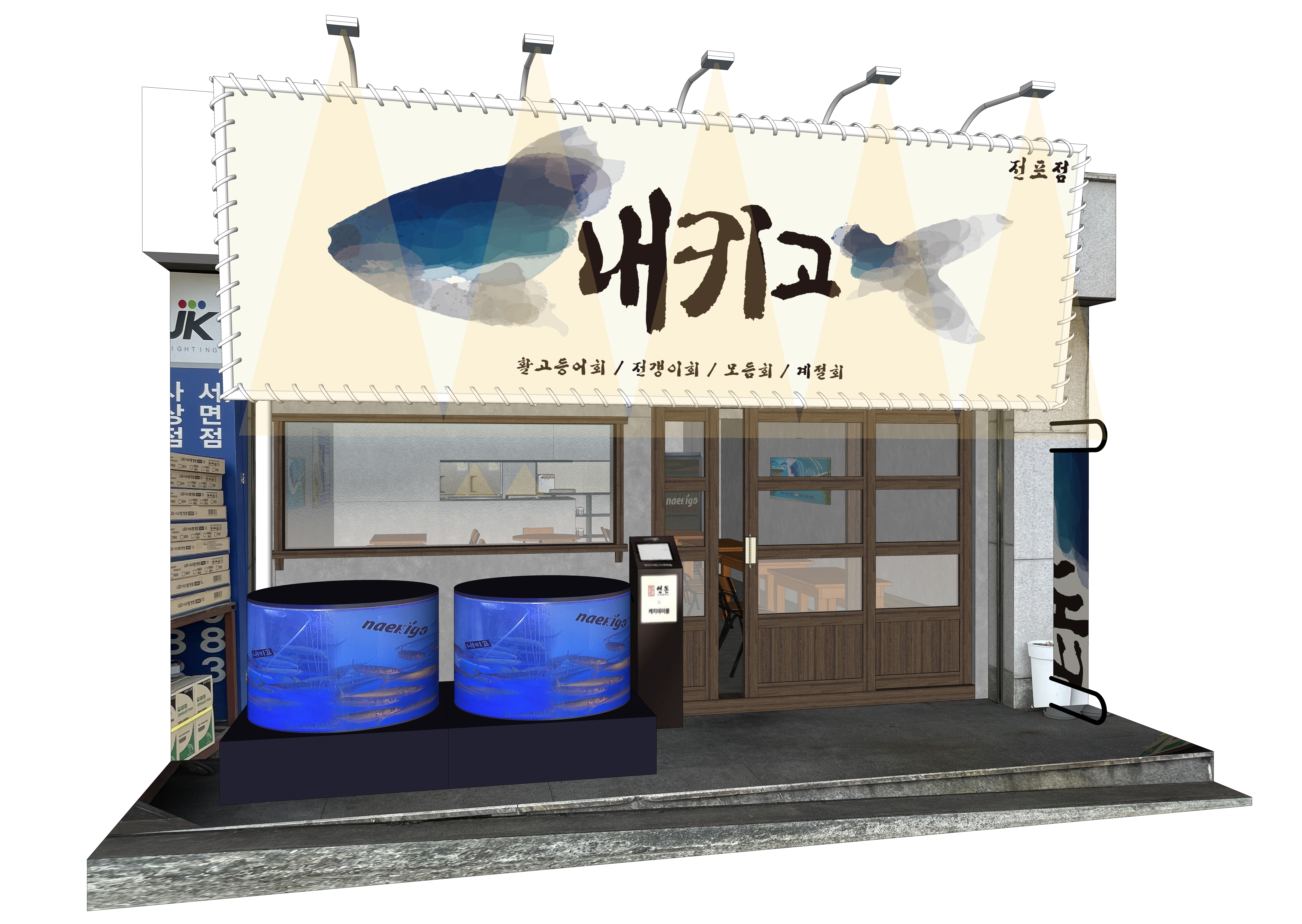 내키고 대표 사진