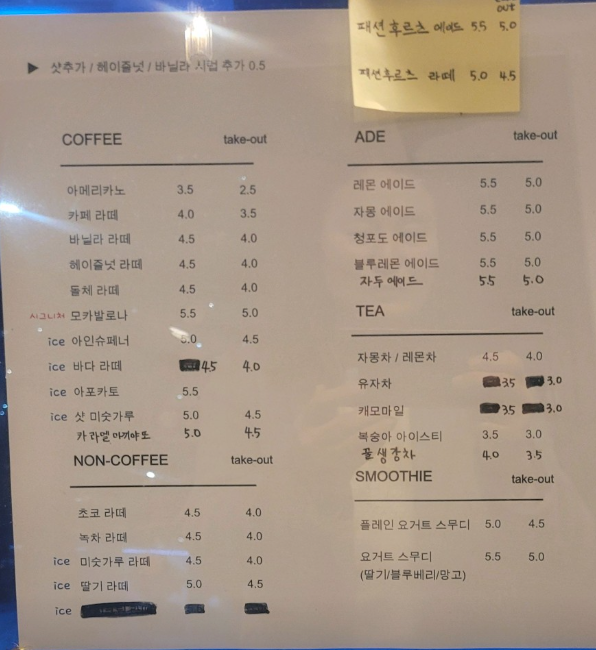 카페우