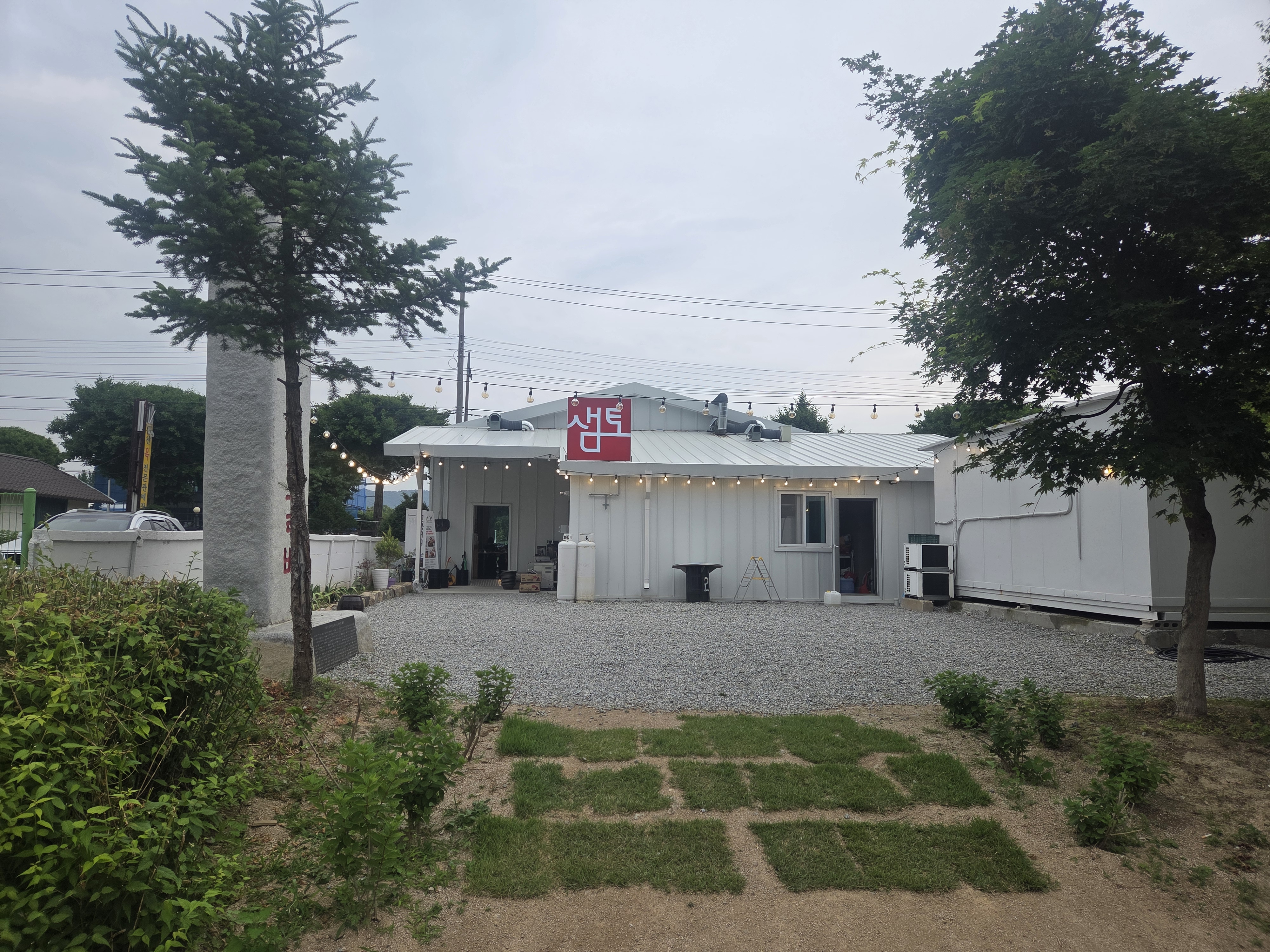 샘토명물닭갈비 2