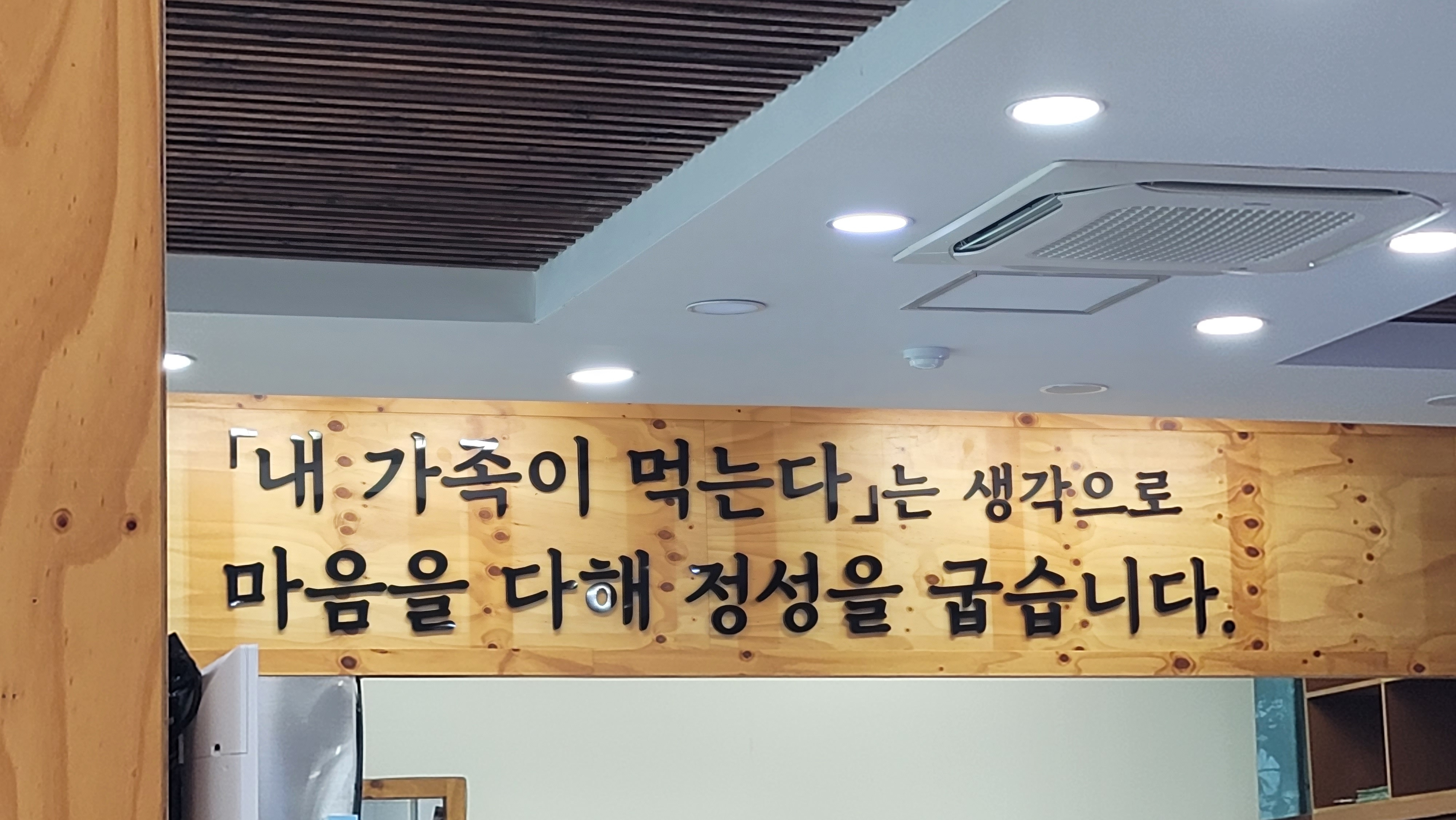 Jeongseongjaban 4