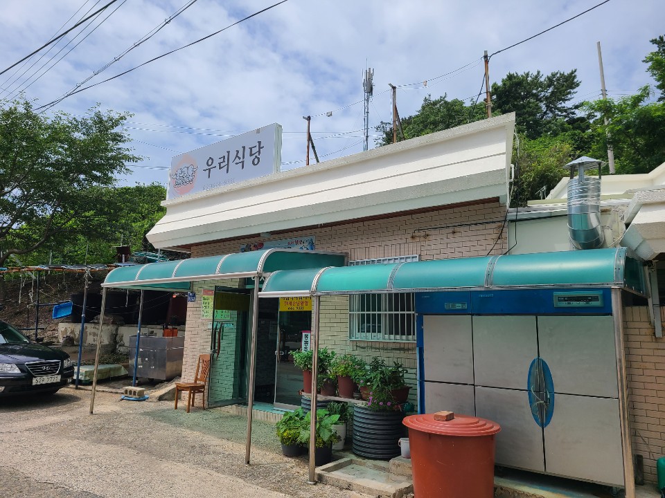 Urisikdang (우리식당) 1